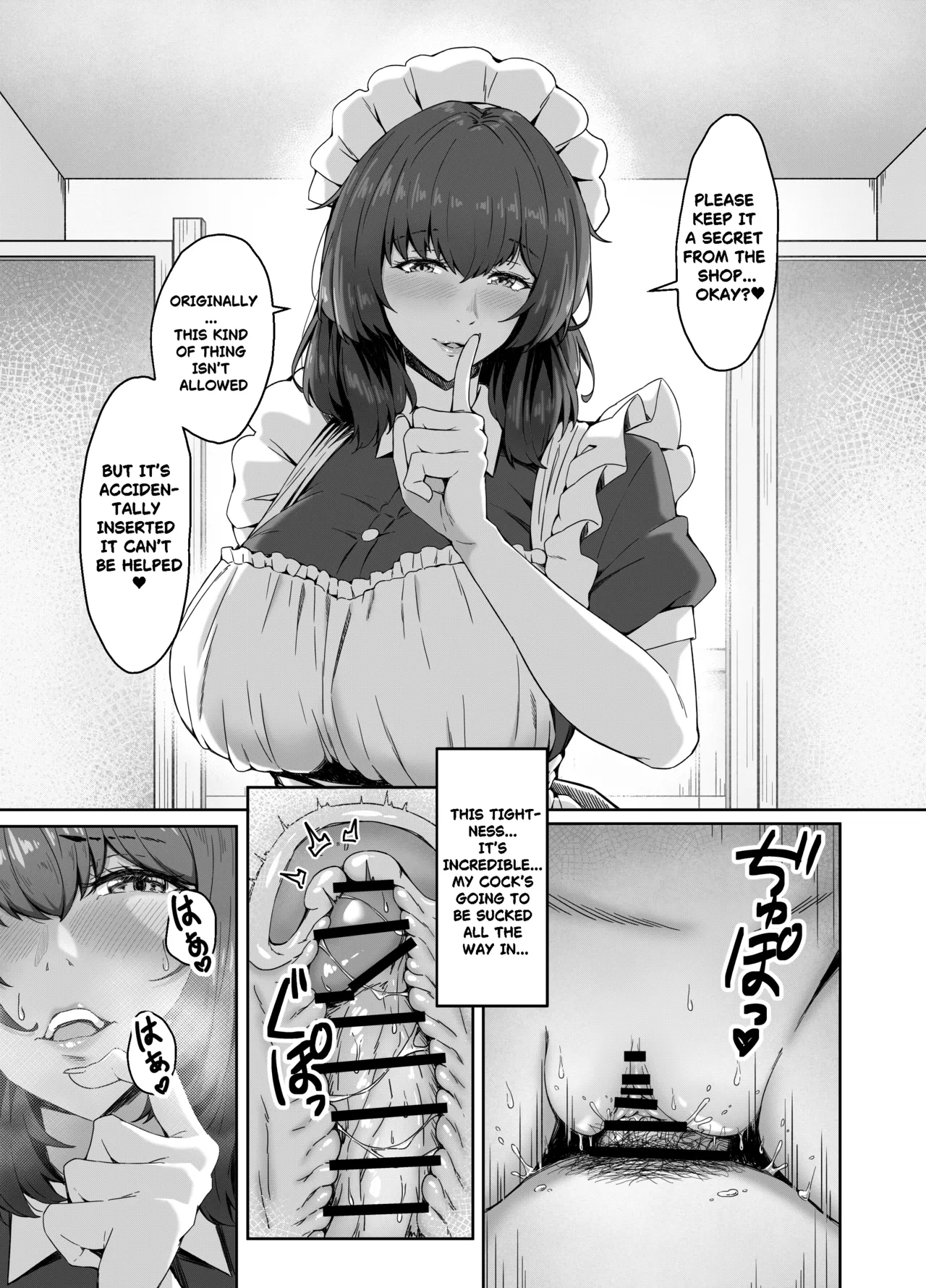 MASTER ONLY A SPECIAL EXTRA | Goshujin Sama Gentei no Tokubetsu na Omake — preview page 15