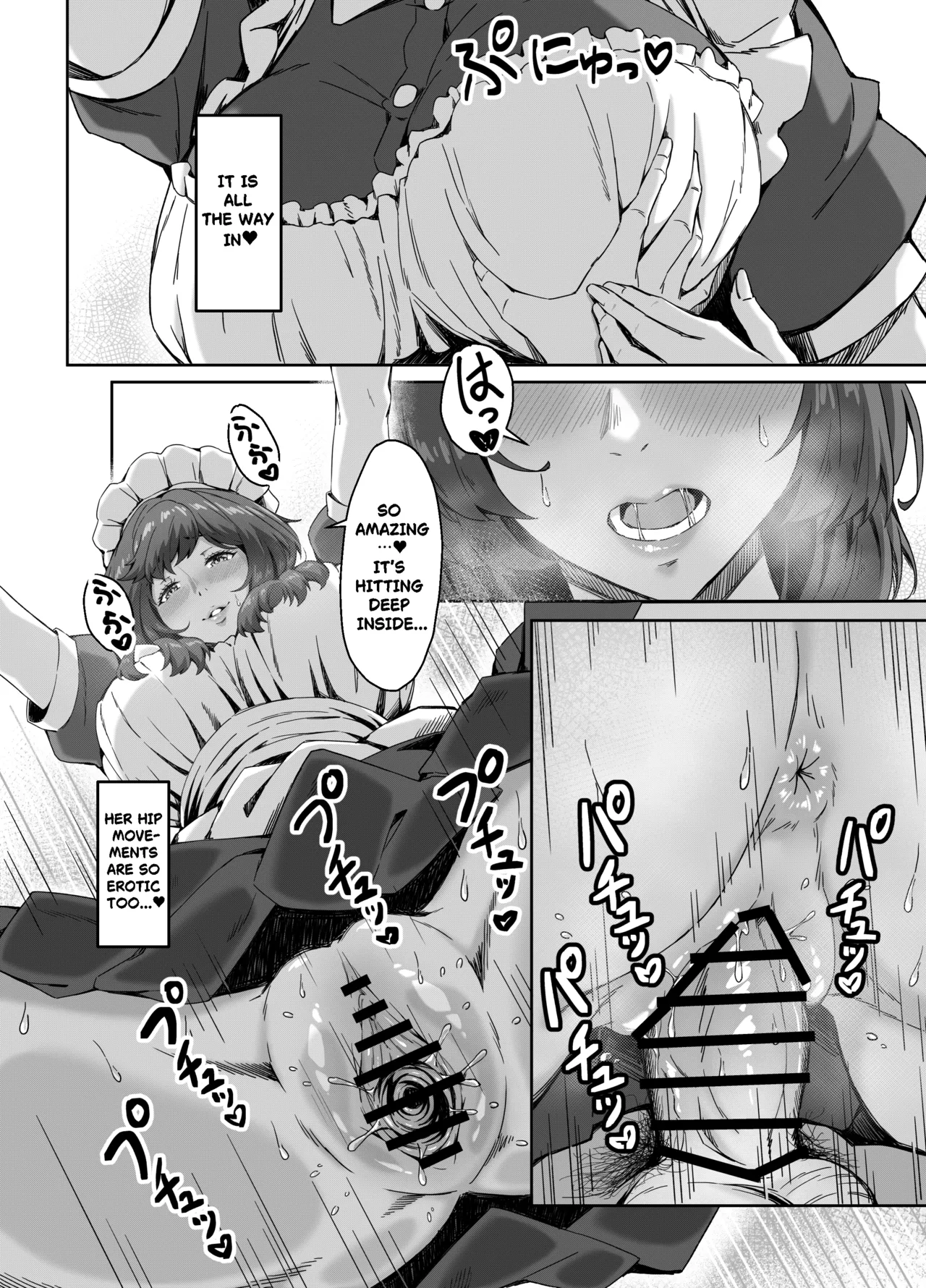 MASTER ONLY A SPECIAL EXTRA | Goshujin Sama Gentei no Tokubetsu na Omake — preview page 16