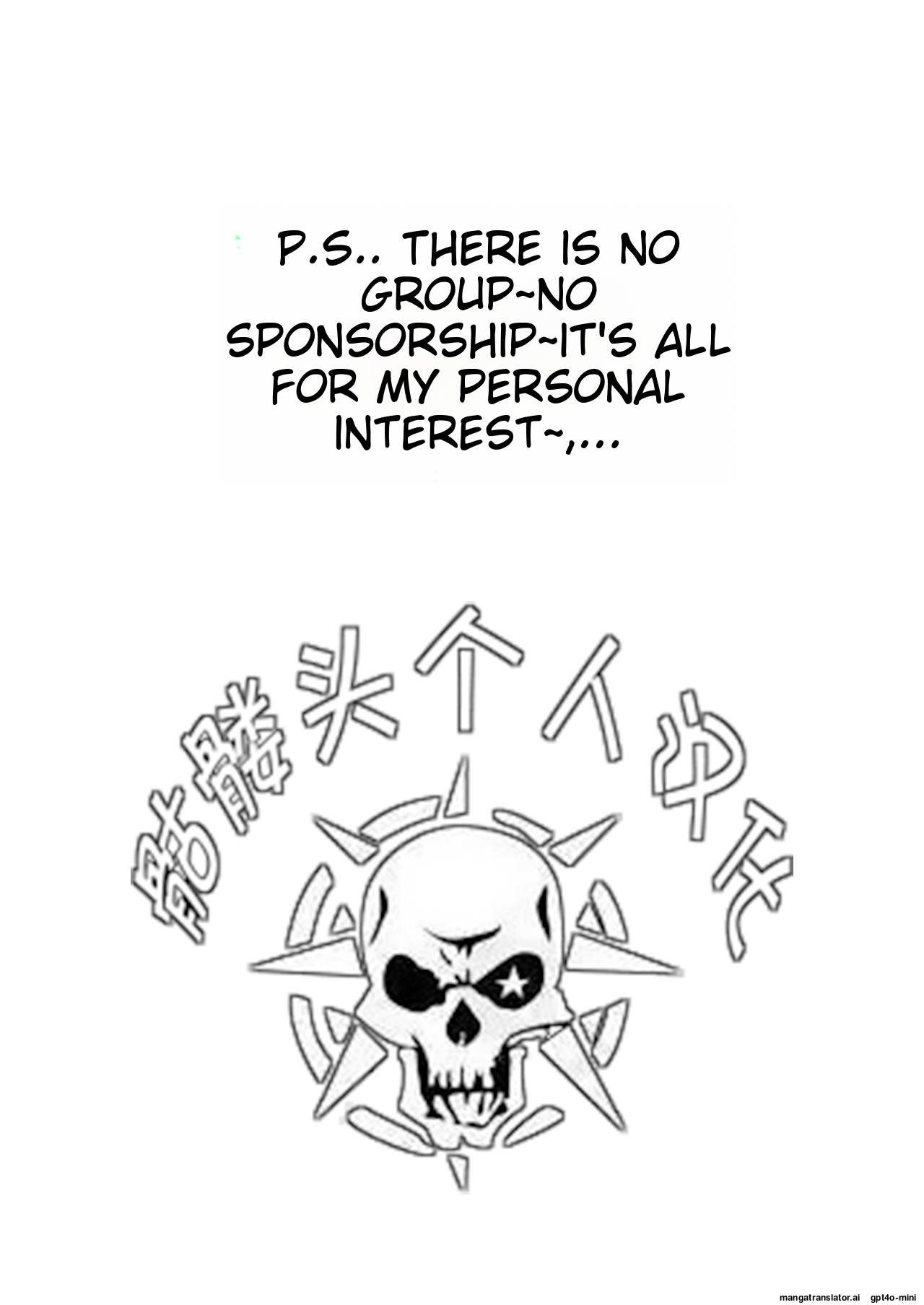 Puraibe to Joousama – Private Queen – Chapter 1 – page 38