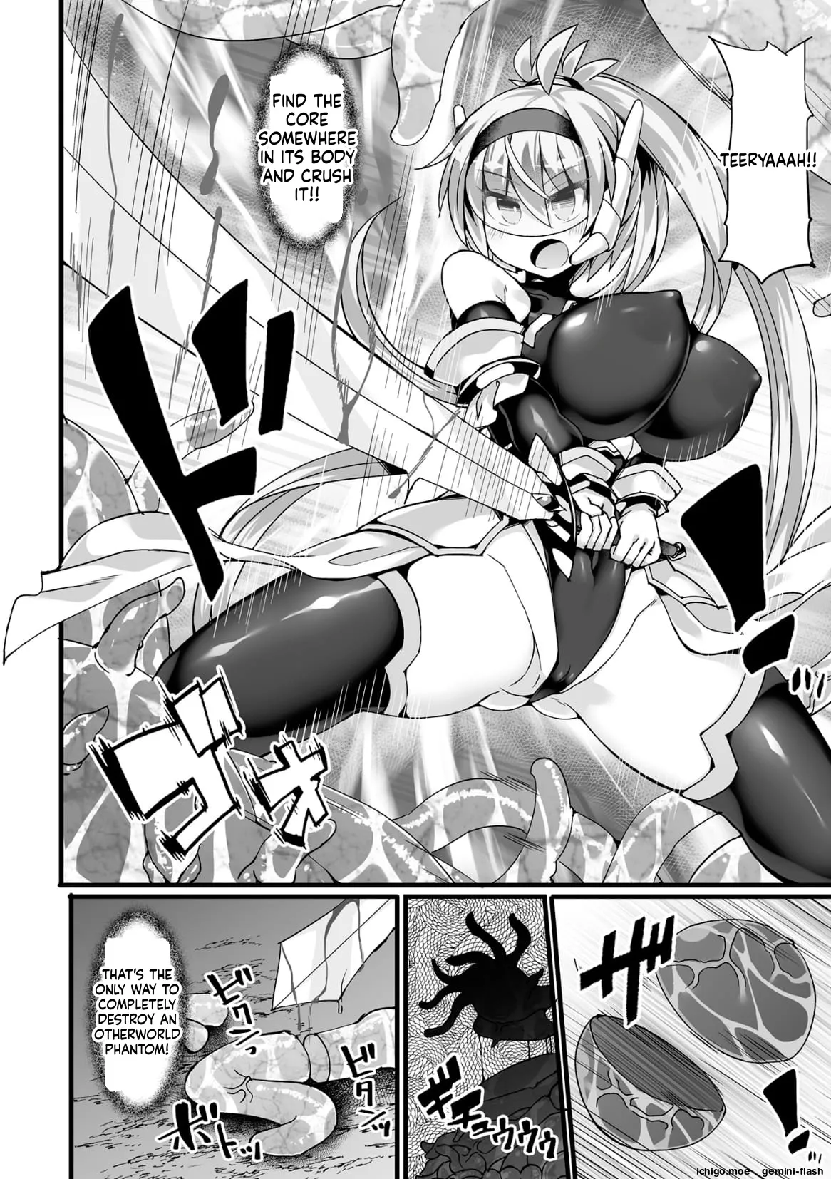 Divine Magical Girl THE COMIC – Chapter 1 – page 22