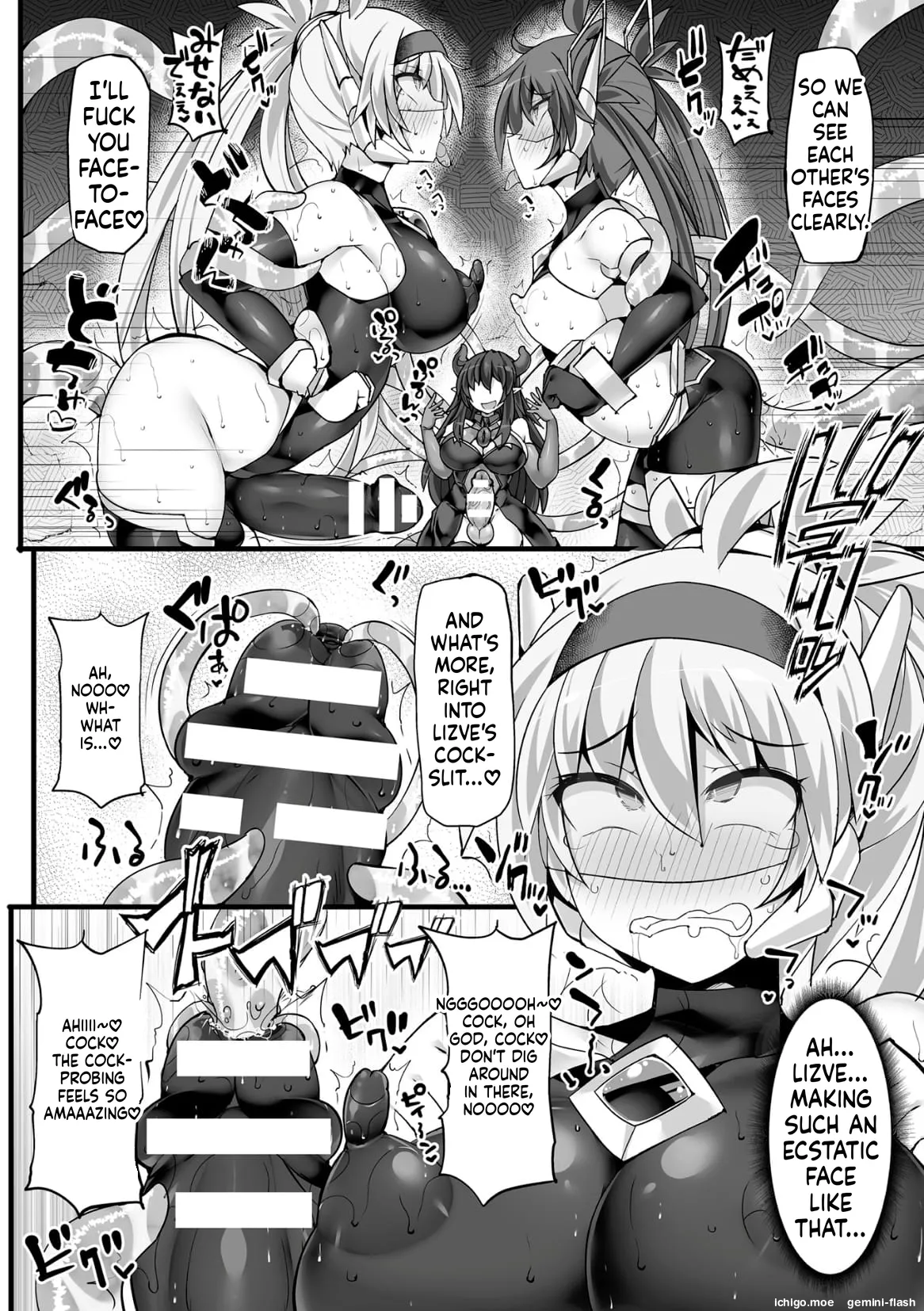 Divine Magical Girl THE COMIC – Chapter 1 – page 92