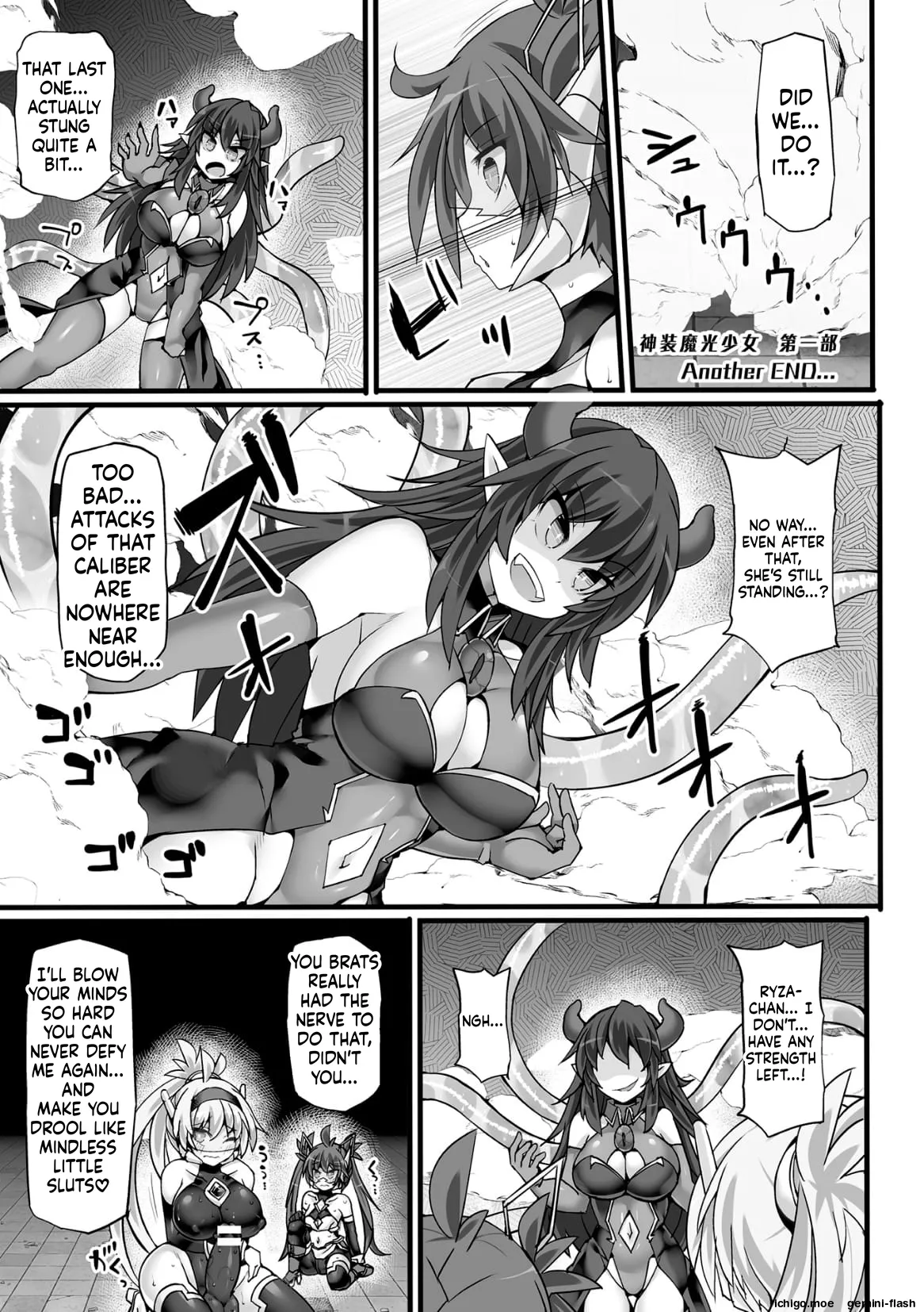 Divine Magical Girl THE COMIC – Chapter 1 – page 105