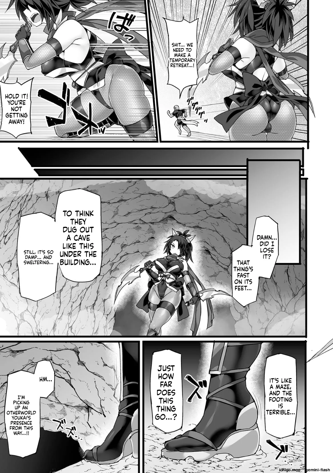 Divine Magical Girl THE COMIC – Chapter 1 – page 115
