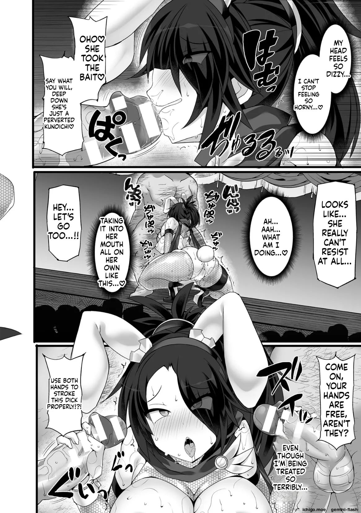 Divine Magical Girl THE COMIC – Chapter 1 – page 148