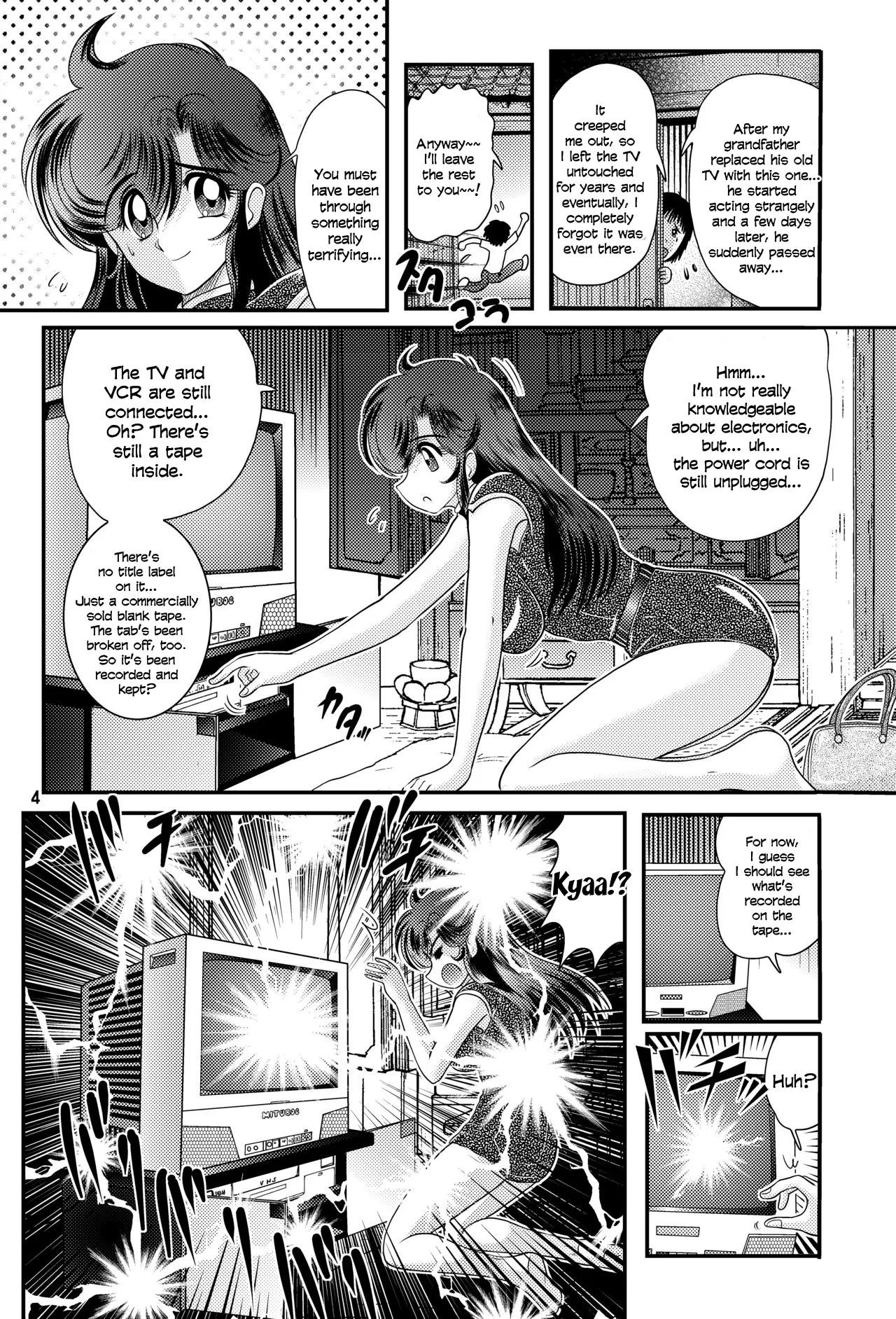 Fairy Saber Vol. 1 — preview page 5