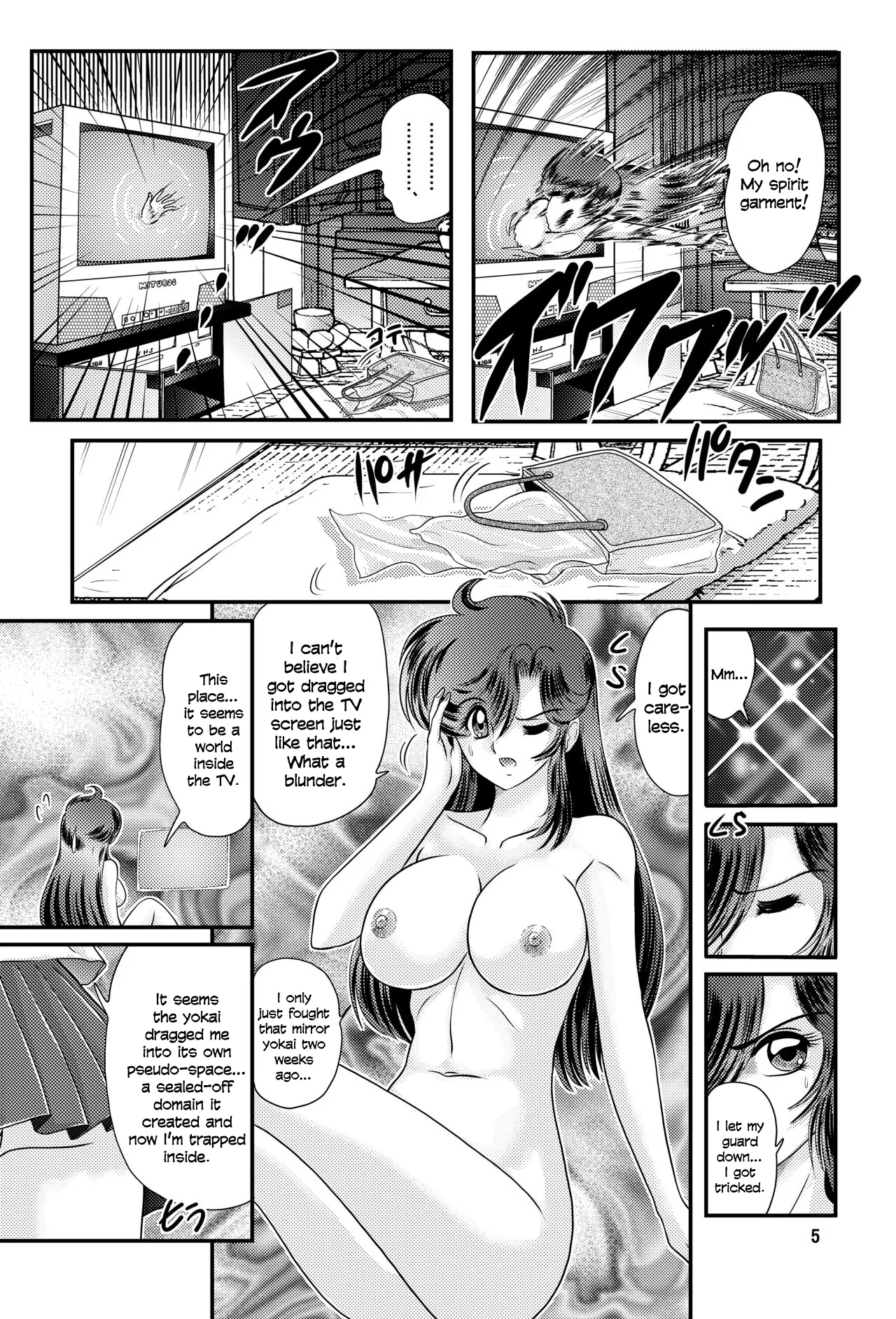 Fairy Saber Vol. 1 — preview page 6