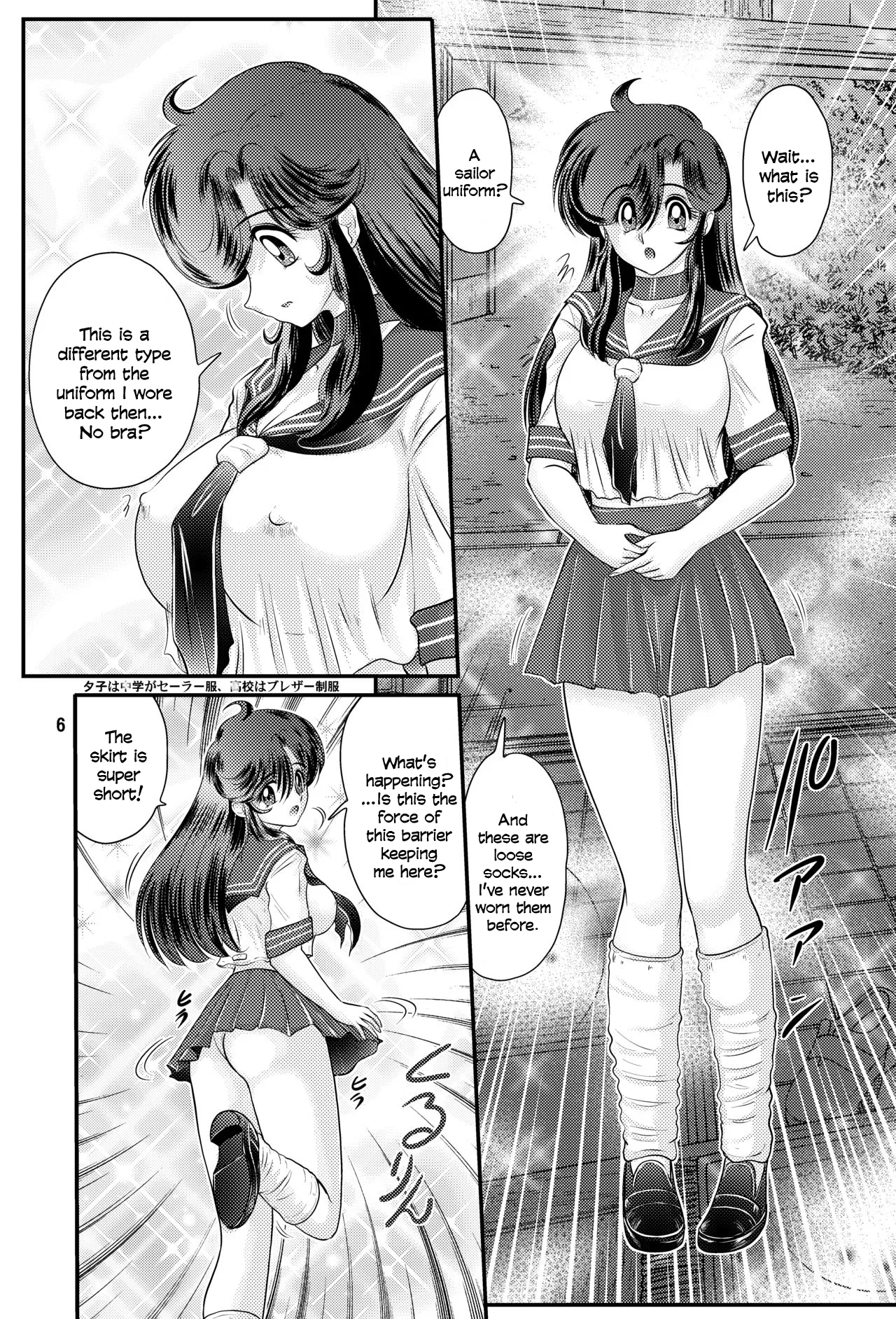 Fairy Saber Vol. 1 — preview page 7