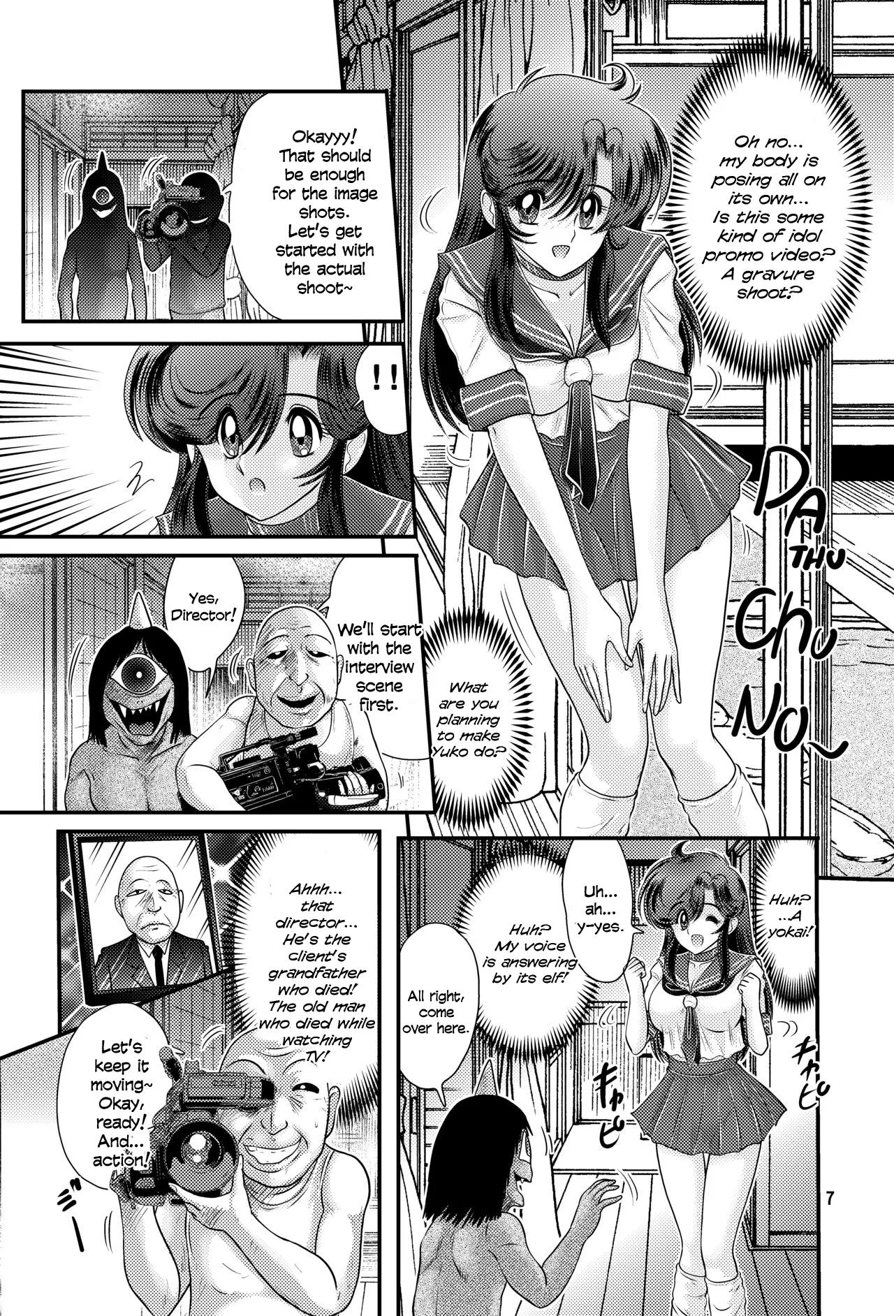 Fairy Saber Vol. 1 — preview page 8