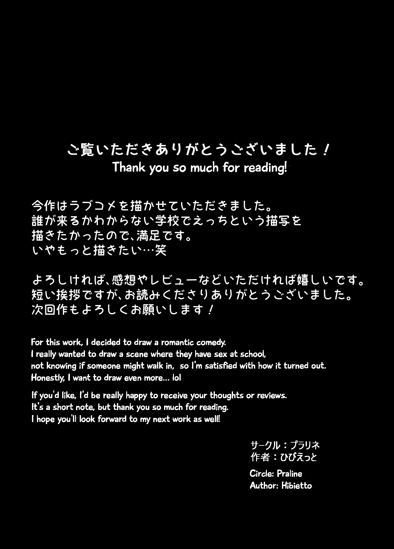 Tsundere Osananajimi ni Saiminjutsu o Kaketara Hanpa ni Jiga ga Nokotteta Hanashi – Chapter 1 – page 42
