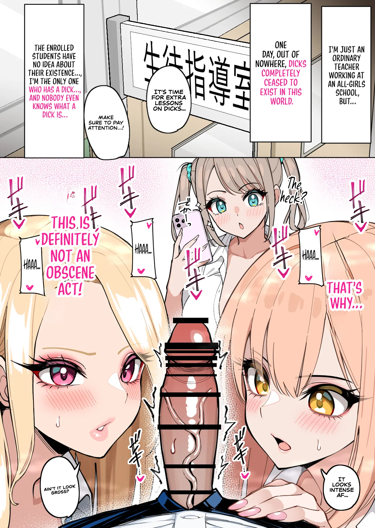 Chinpo ga Sonzai Shinai Heikou Sekai ni, Chinpo Burasagete Tensei Shita. | Reincarnated into a parallel world where penises don’t exist, while dangling one myself — preview page 2