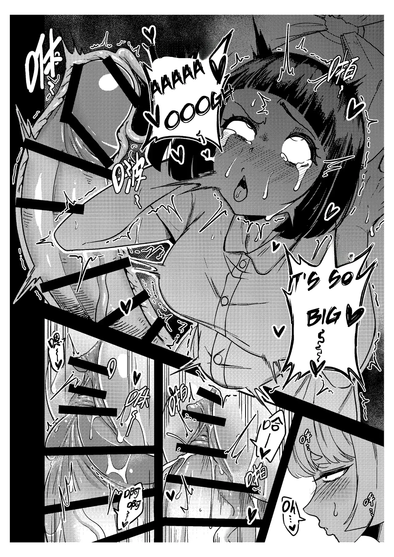 That Time I Found Out my Boyfriend’s American Mom Was Actually a Futa!! | Part 2 – Chapter 1 – page 22