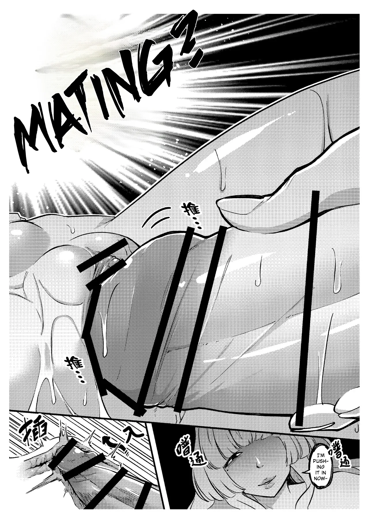 That Time I Found Out my Boyfriend’s American Mom Was Actually a Futa!! | Part 1 – Chapter 1 – page 22
