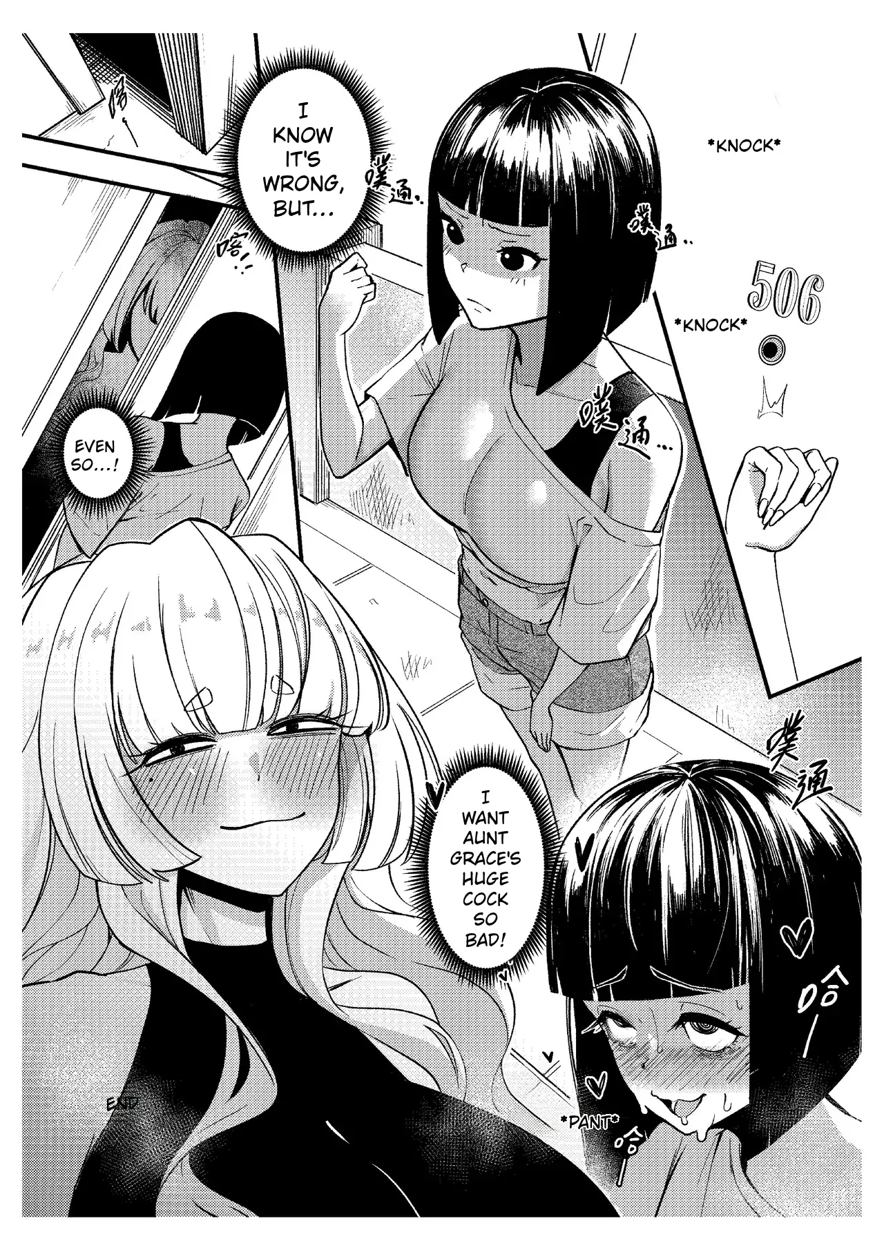 That Time I Found Out my Boyfriend’s American Mom Was Actually a Futa!! | Part 1 – Chapter 1 – page 33