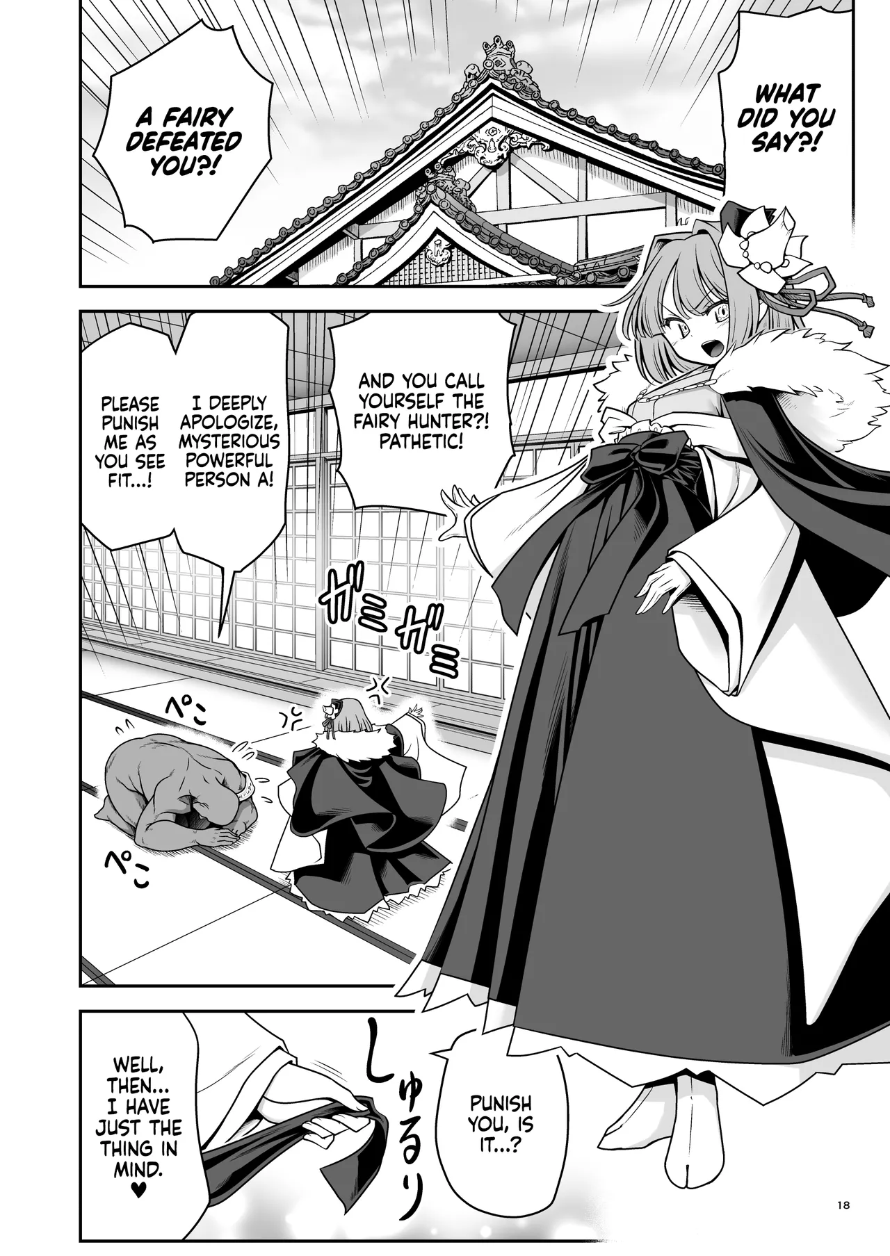 SEX Saikyou Yousei to Yousei Hunter Ojisan | The Sex-Incarnate Fairy & The Fairy Hunter Oji-san — preview page 18