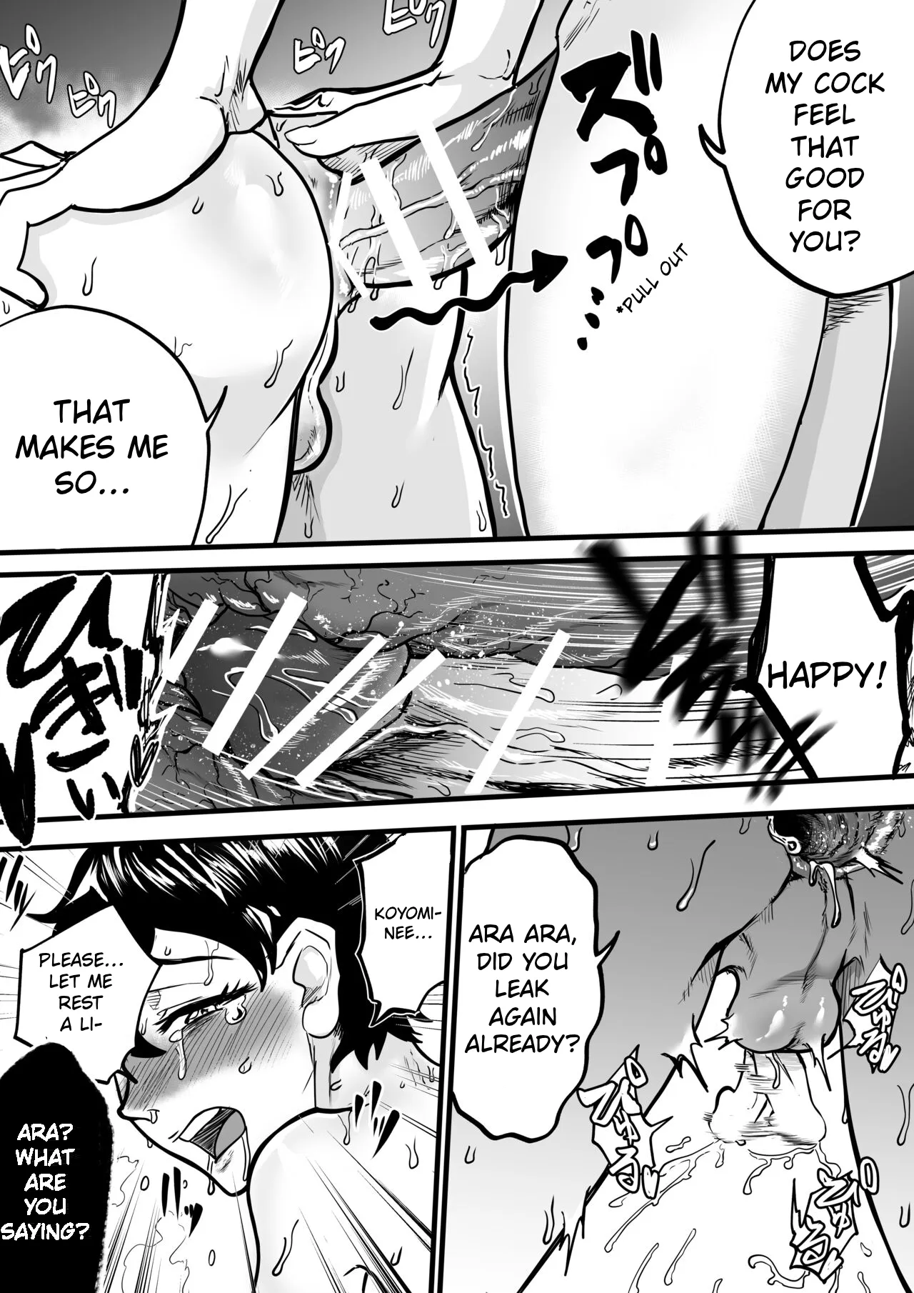 Futari wa Futanari Boku to Ane to Imouto no Himitsu no Kankei — preview page 16
