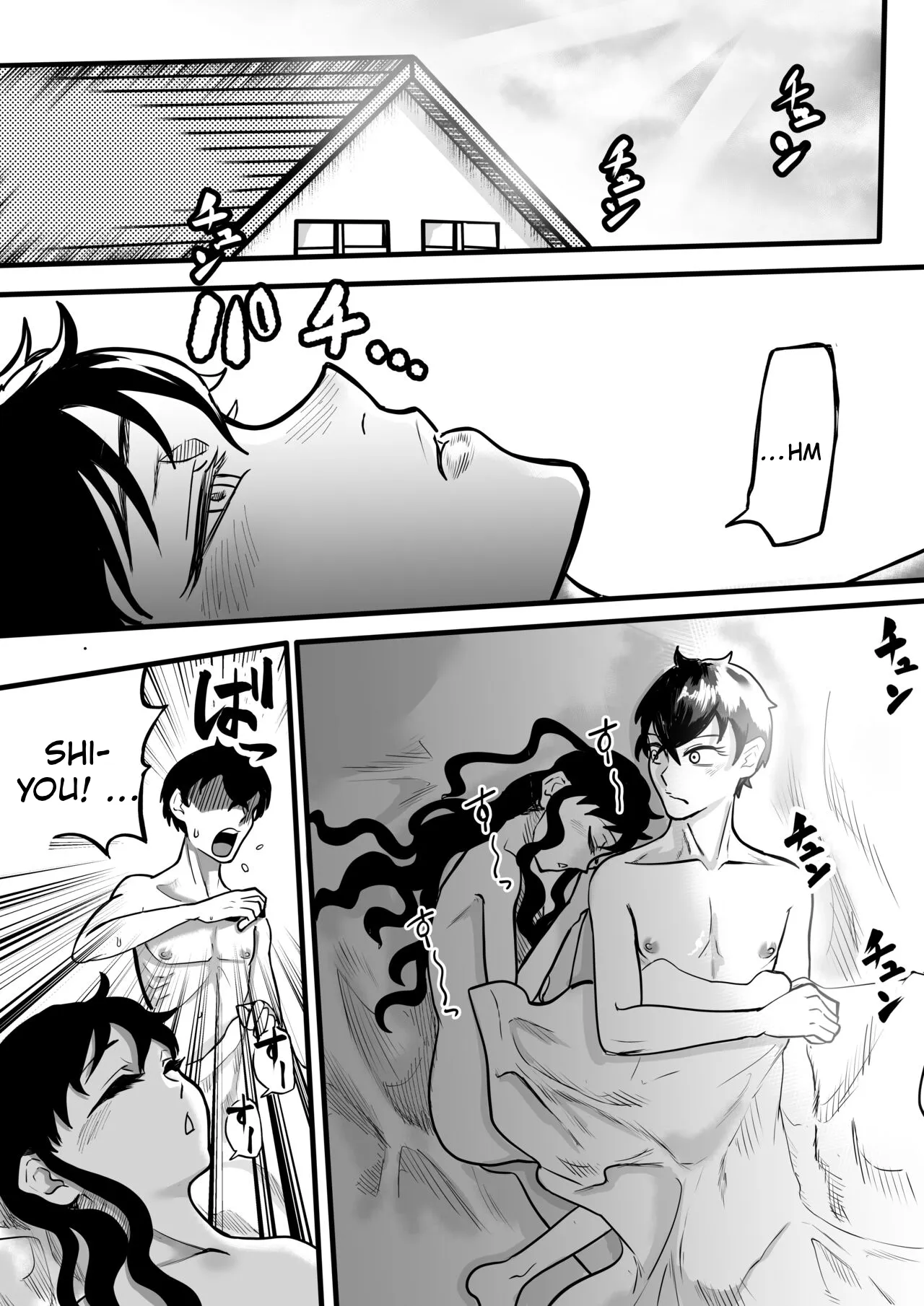 Futari wa Futanari Boku to Ane to Imouto no Himitsu no Kankei – Chapter 1 – page 23