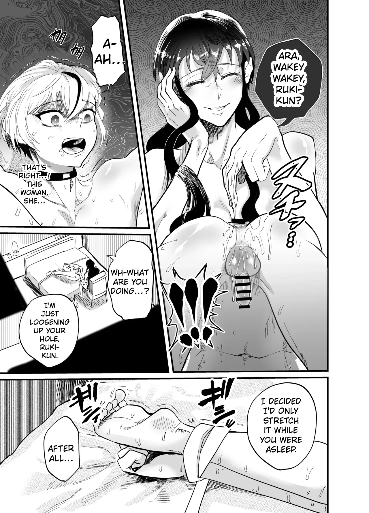 Josei Besshi-kun Futanari Haiboku Katei — preview page 18