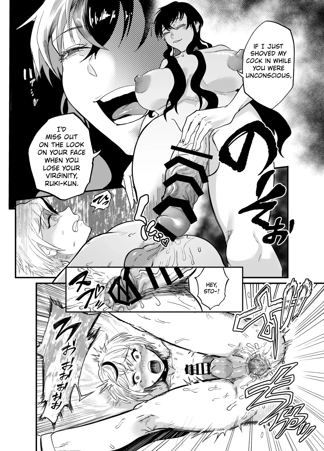 Josei Besshi-kun Futanari Haiboku Katei — preview page 19