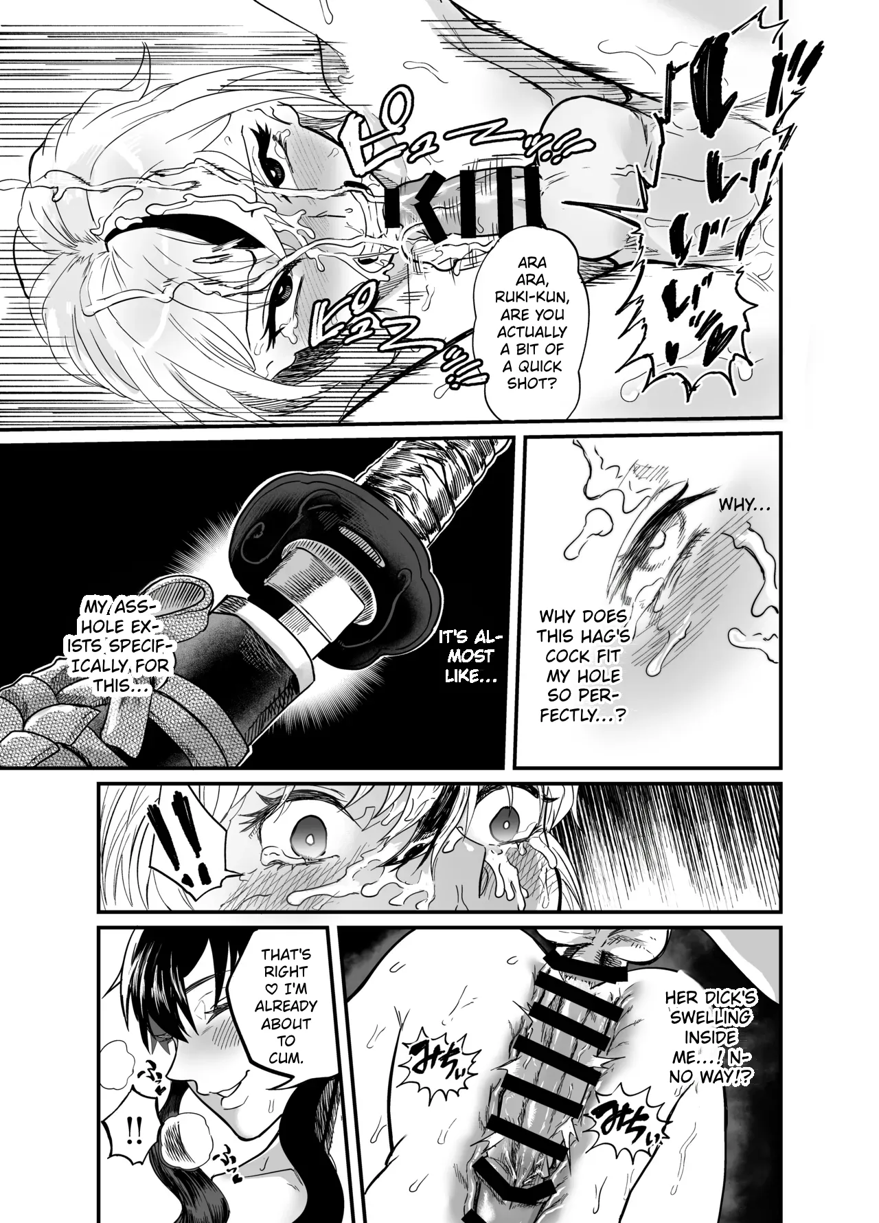 Josei Besshi-kun Futanari Haiboku Katei – Chapter 1 – page 22