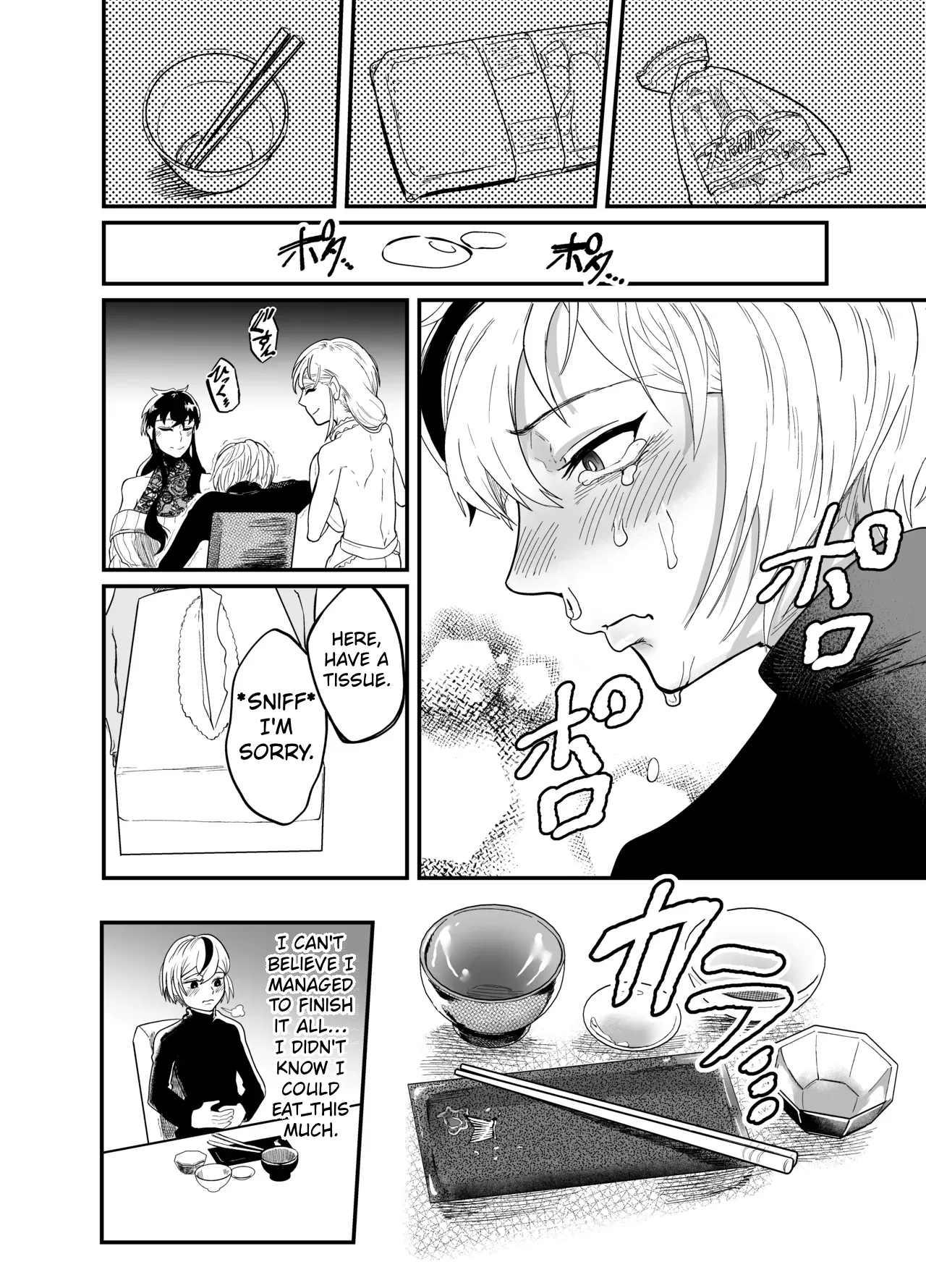 Josei Besshi-kun Futanari Haiboku Katei – Chapter 1 – page 33