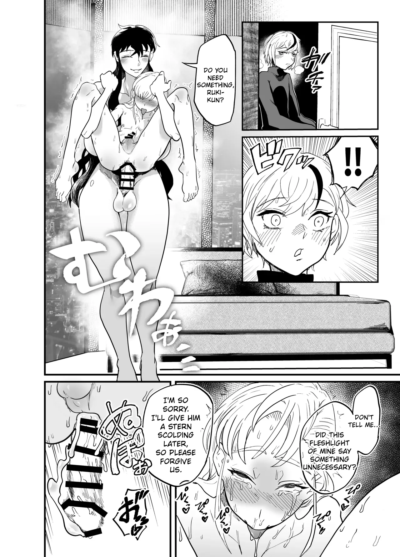 Josei Besshi-kun Futanari Haiboku Katei – Chapter 1 – page 41