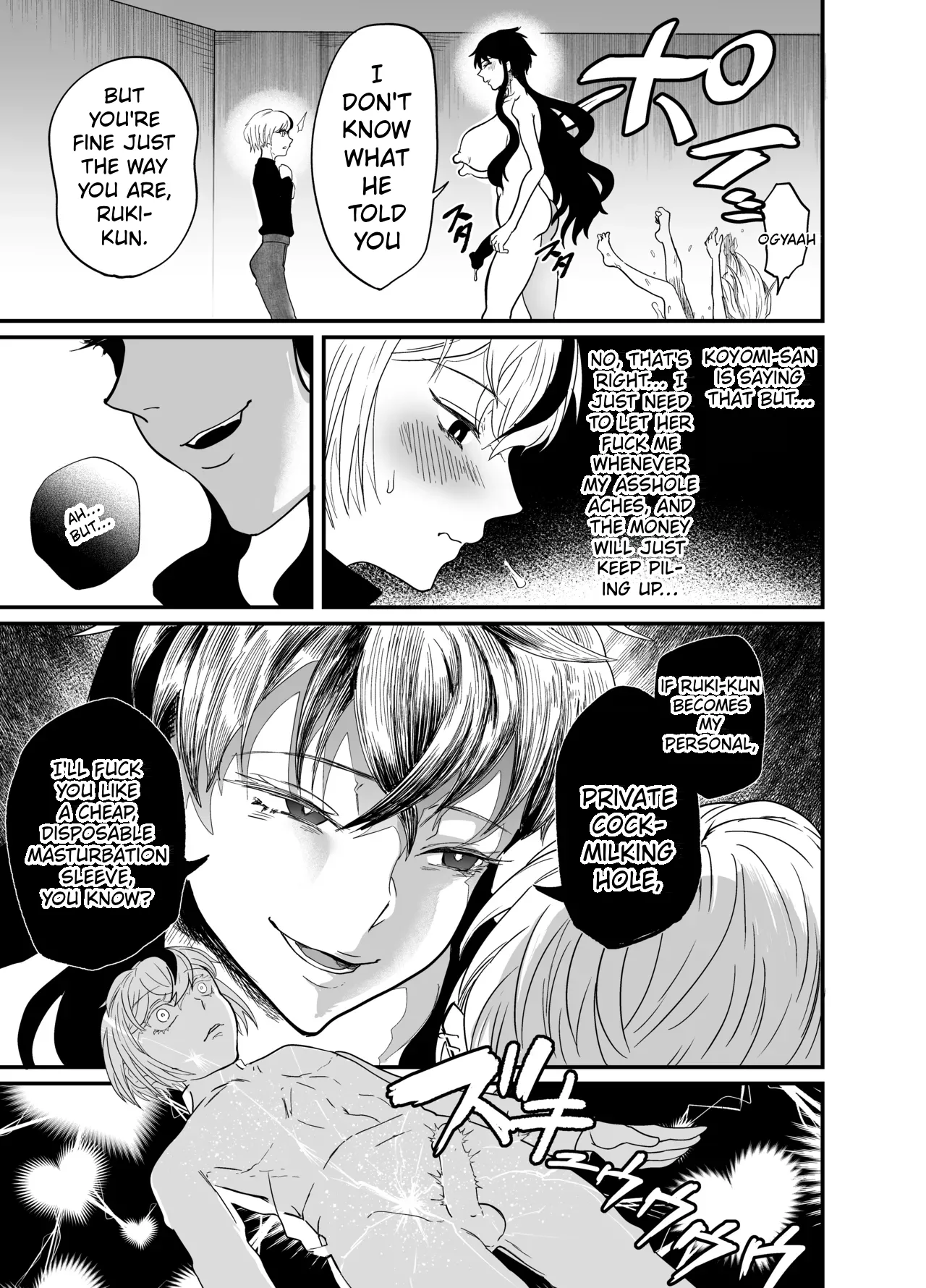 Josei Besshi-kun Futanari Haiboku Katei – Chapter 1 – page 42