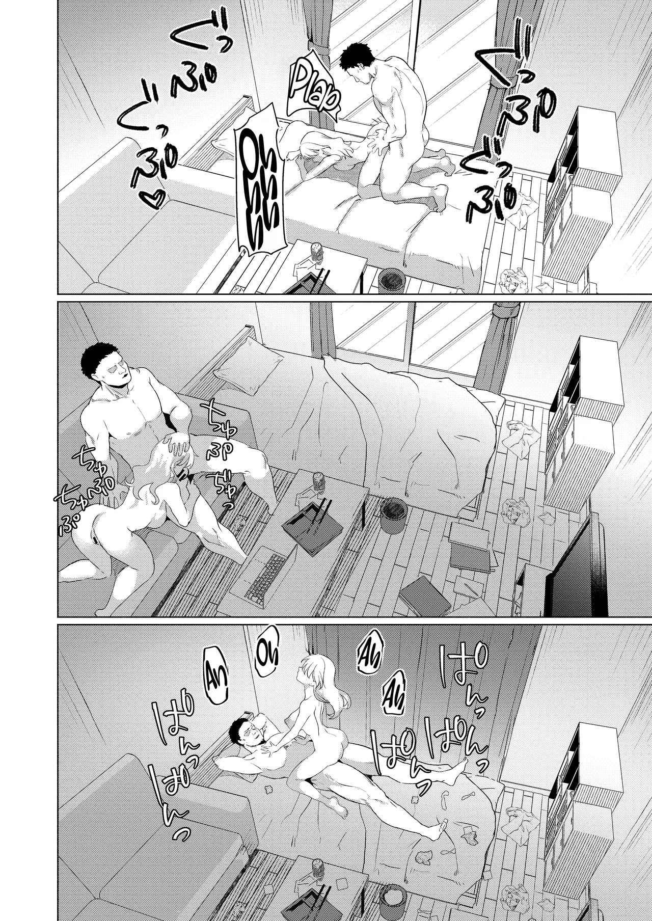 Ichigun Joshi no Otoshikata “Kouhen” – Corrupting the Queen Bee | Corrupting the Queen Bee Part 2 — preview page 17