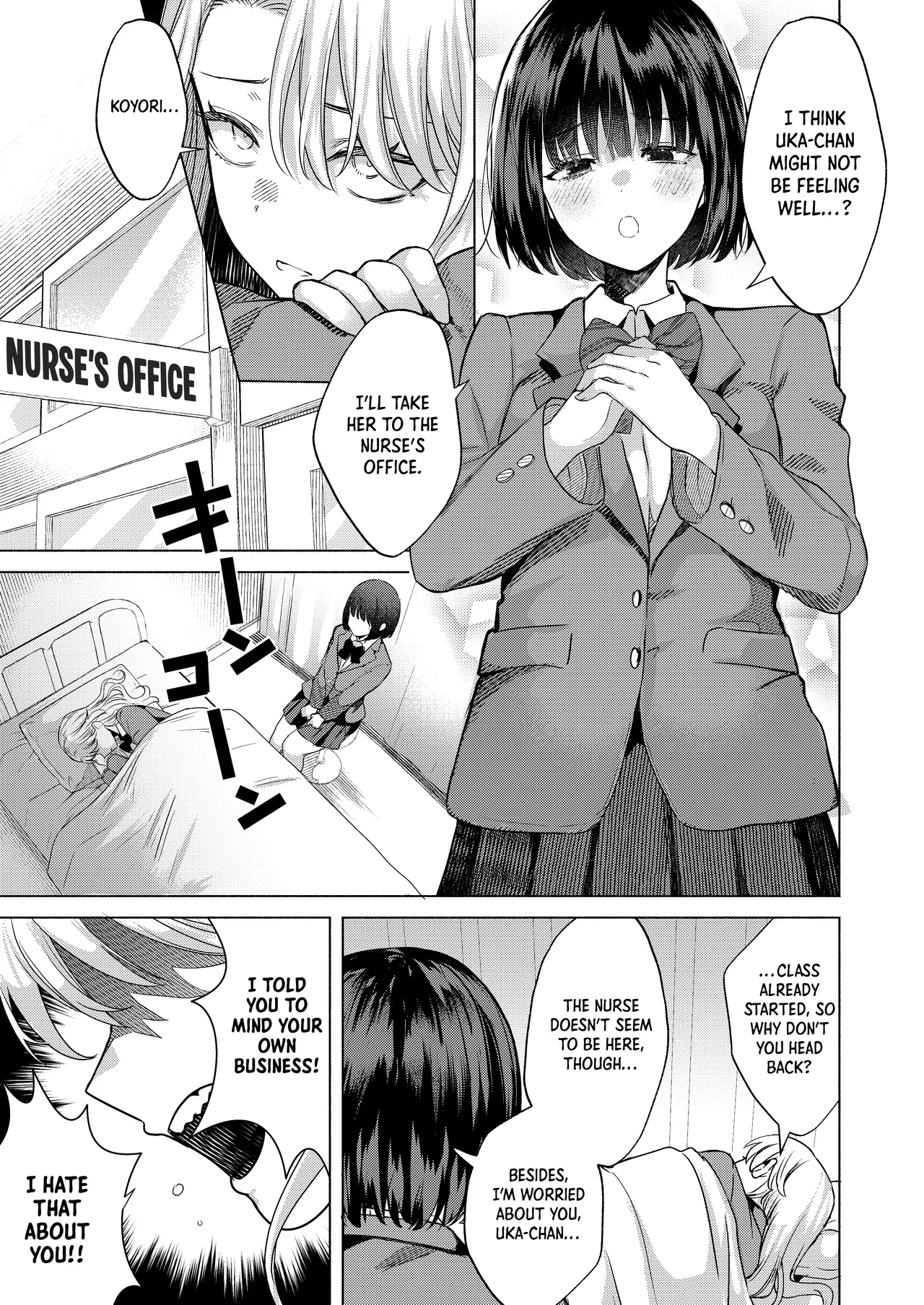 Ichigun Joshi no Otoshikata “Kouhen” – Corrupting the Queen Bee | Corrupting the Queen Bee Part 2 – Chapter 1 – page 26