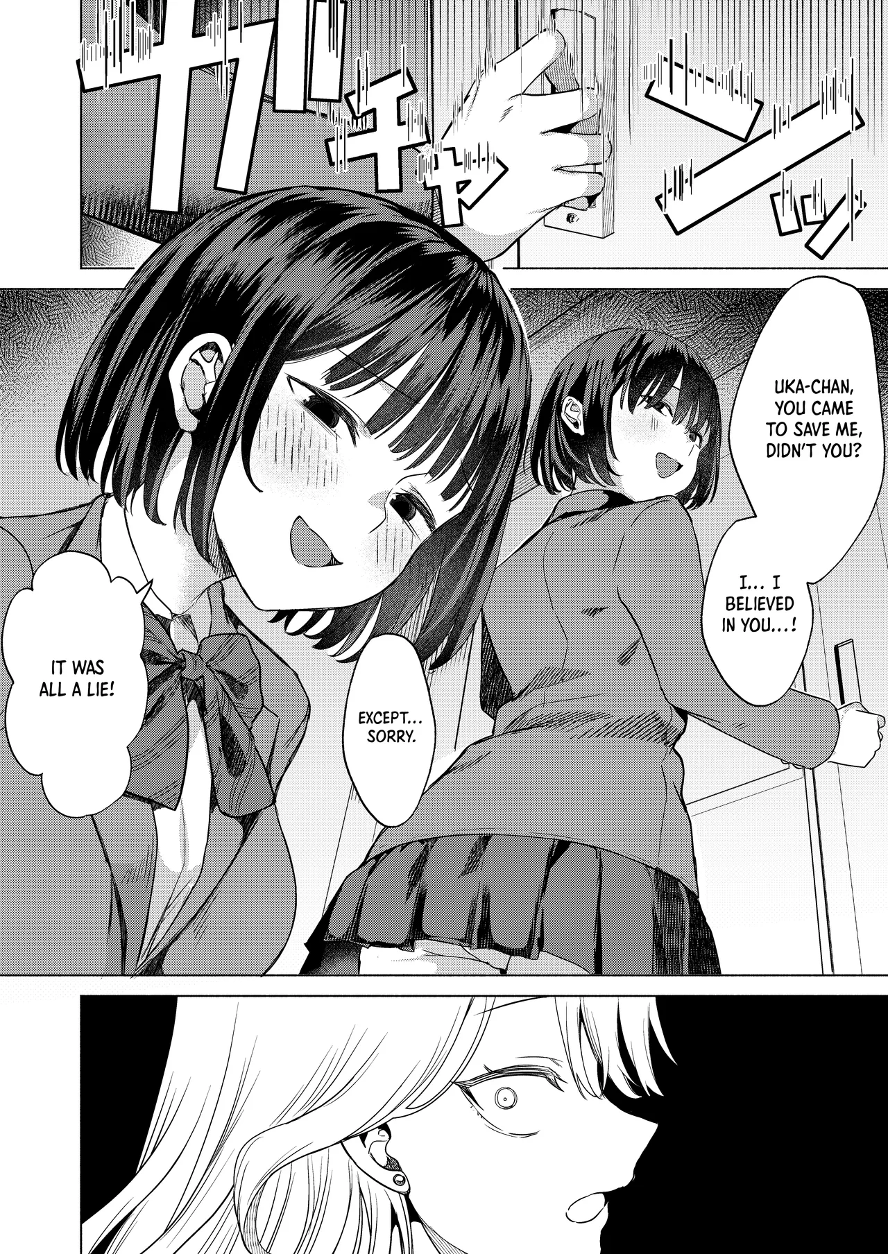 Ichigun Joshi no Otoshikata “Kouhen” – Corrupting the Queen Bee | Corrupting the Queen Bee Part 2 – Chapter 1 – page 35