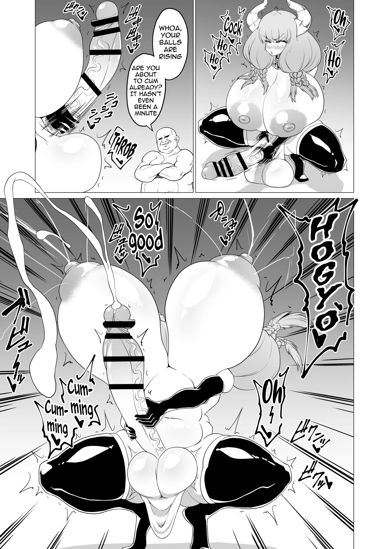 Futanari Aura Hon — preview page 6