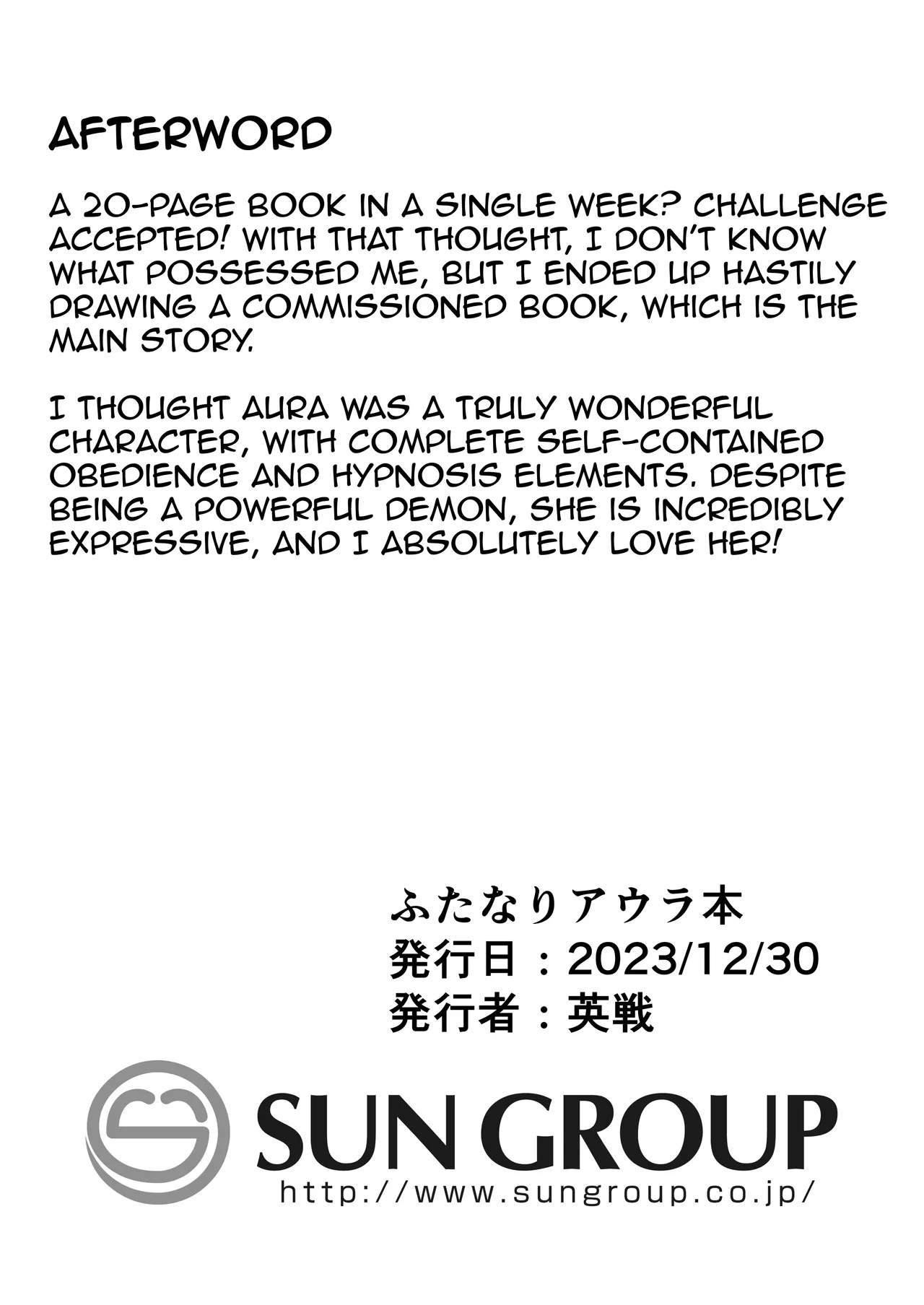Futanari Aura Hon — preview page 15