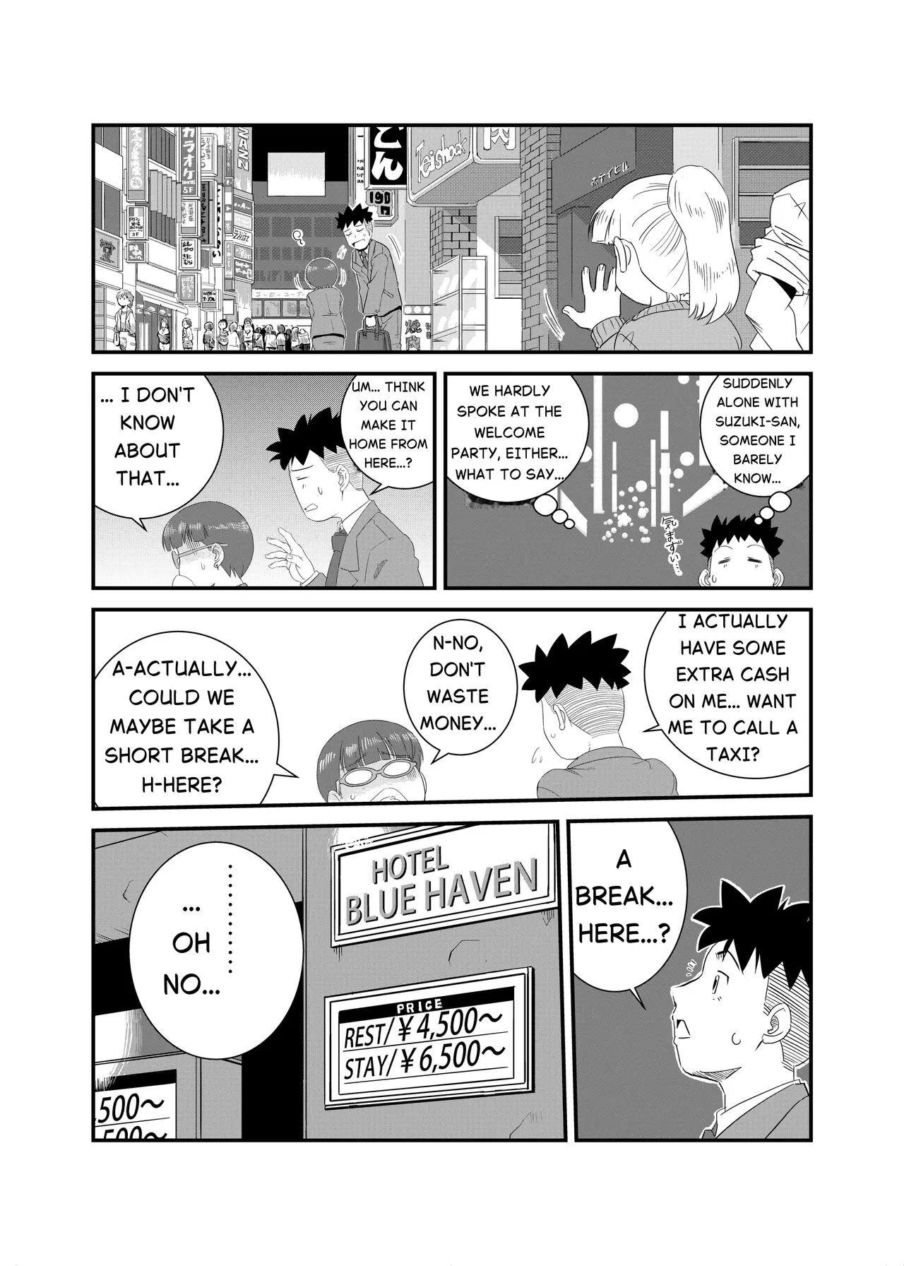 Yarashii Hito | A Lewd Person — preview page 5