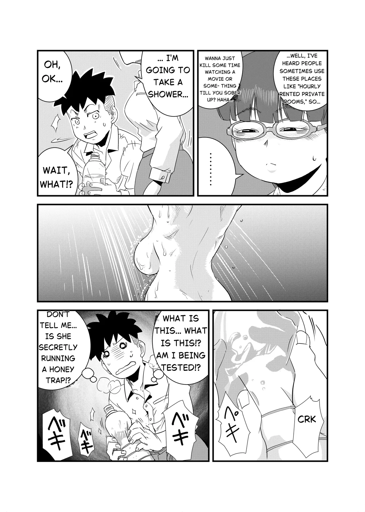 Yarashii Hito | A Lewd Person — preview page 7