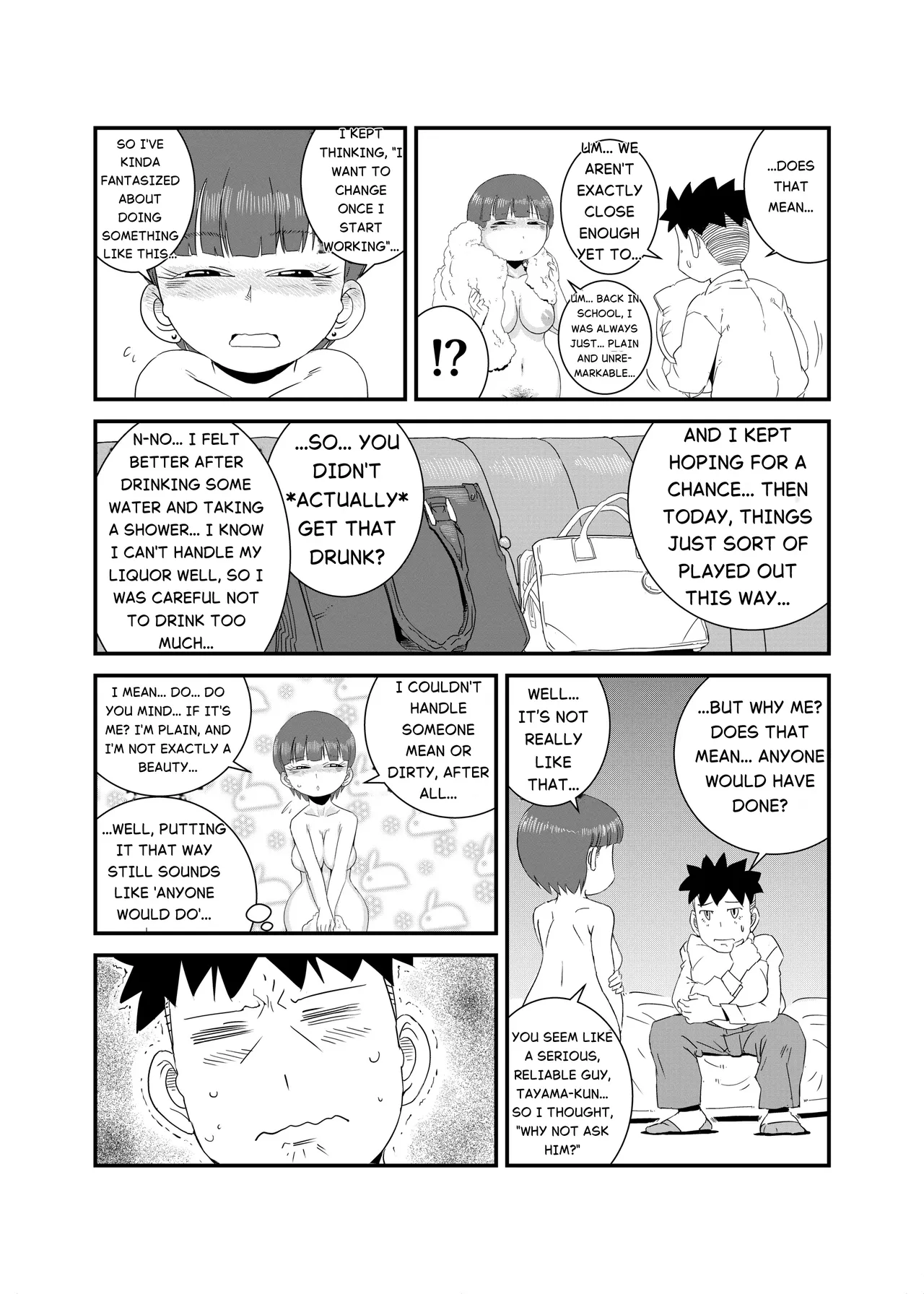 Yarashii Hito | A Lewd Person — preview page 9