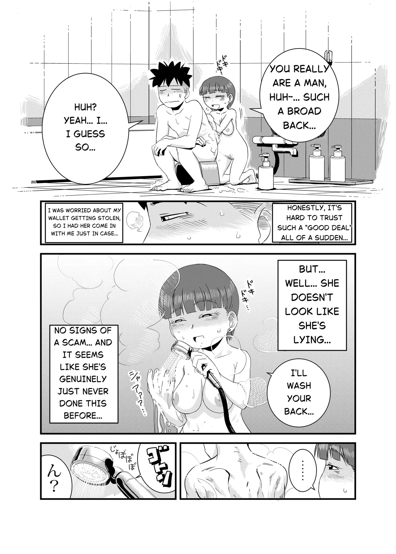 Yarashii Hito | A Lewd Person — preview page 10