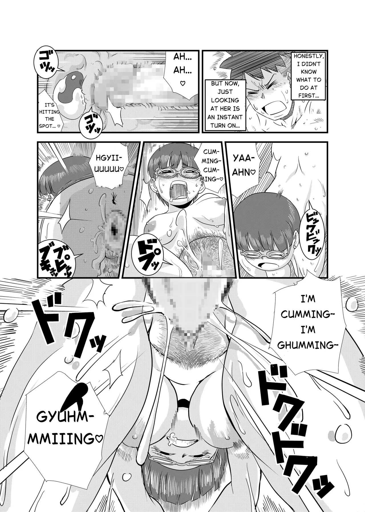 Yarashii Hito | A Lewd Person – Chapter 1 – page 22