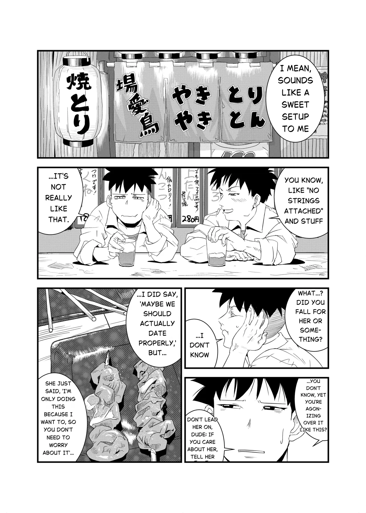 Yarashii Hito | A Lewd Person – Chapter 1 – page 27