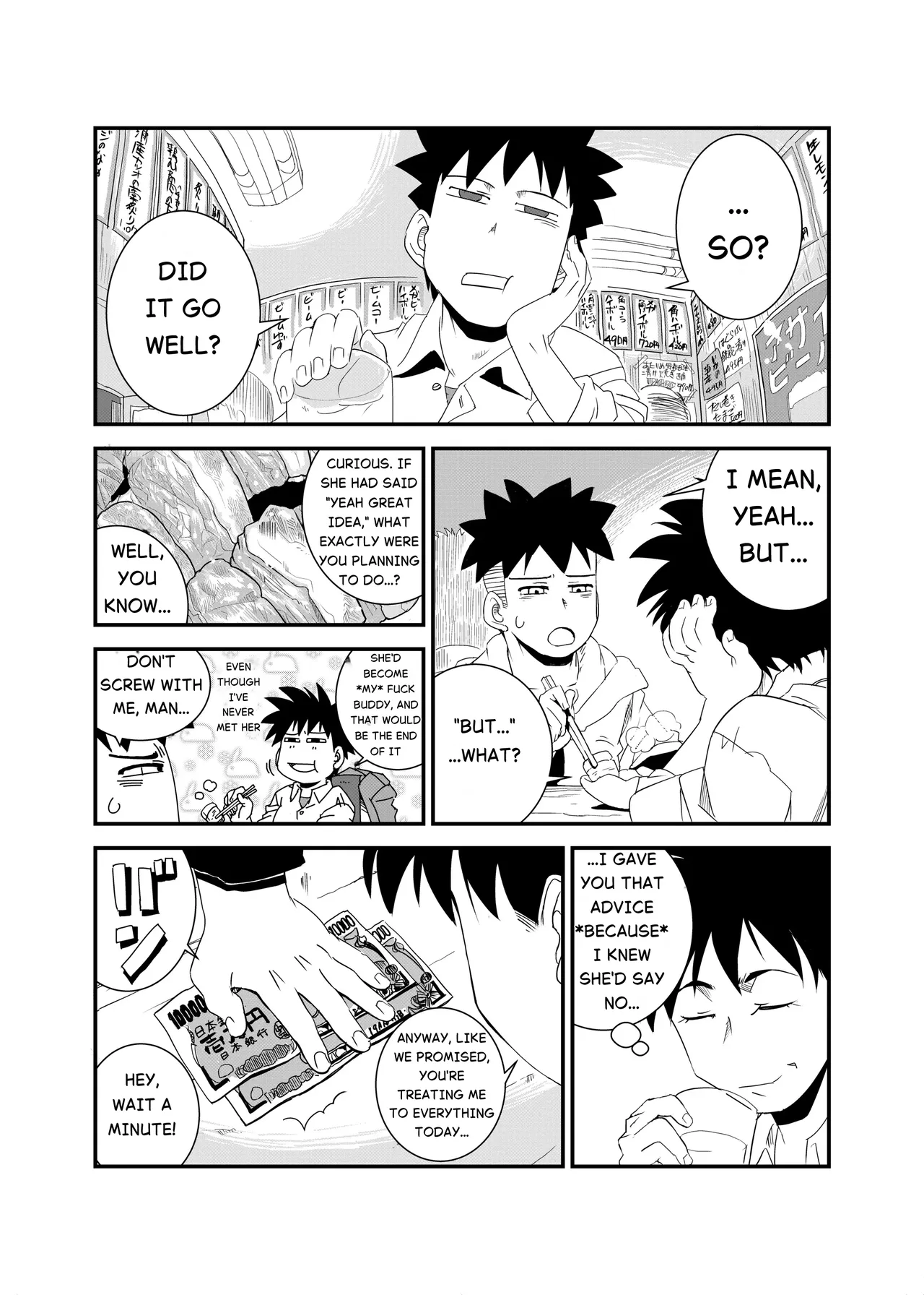 Yarashii Hito | A Lewd Person – Chapter 1 – page 33