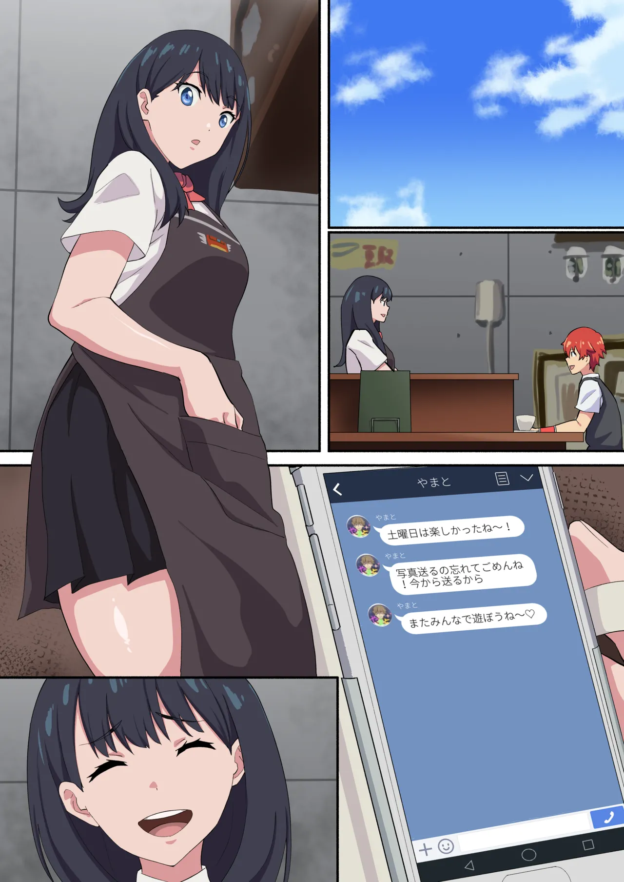 Rikka-chan Iroiro — preview page 12