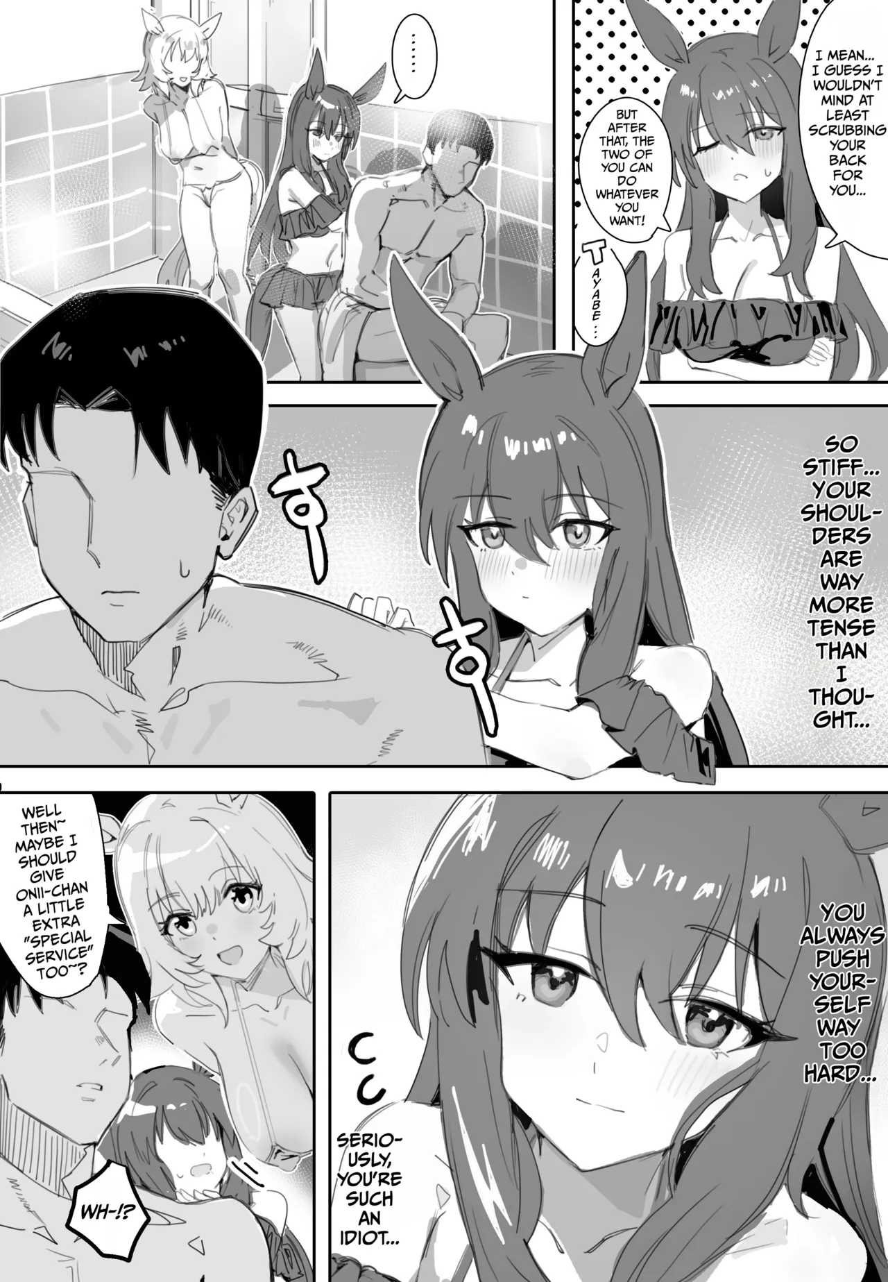 Issho ni Ofuro ni Hairimasen ka | Trainer-san, Onii-chan, Won’t You Join Us In The Bath? — preview page 6