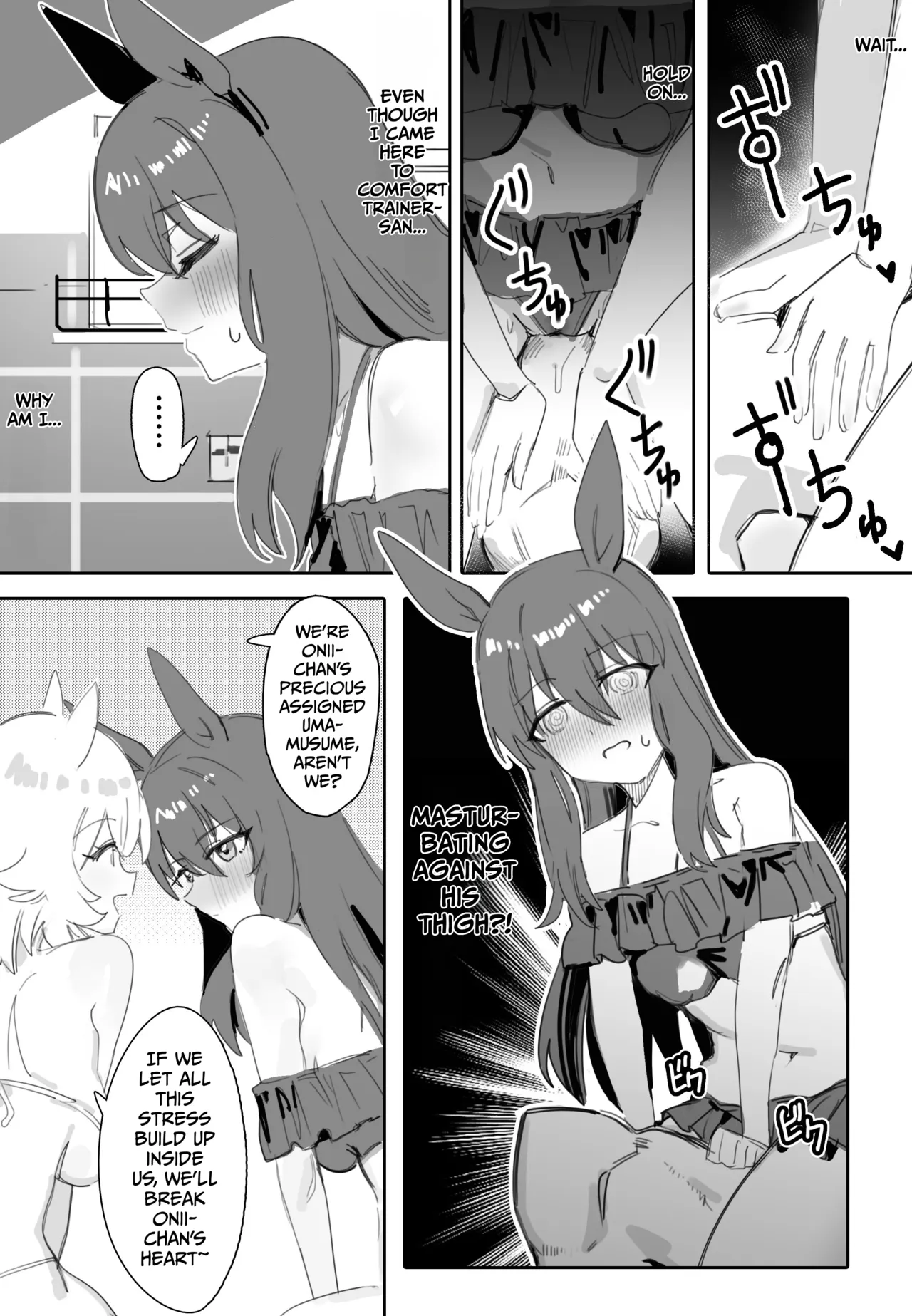 Issho ni Ofuro ni Hairimasen ka | Trainer-san, Onii-chan, Won’t You Join Us In The Bath? — preview page 8