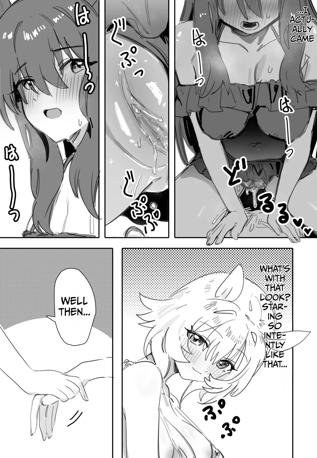 Issho ni Ofuro ni Hairimasen ka | Trainer-san, Onii-chan, Won’t You Join Us In The Bath? — preview page 10
