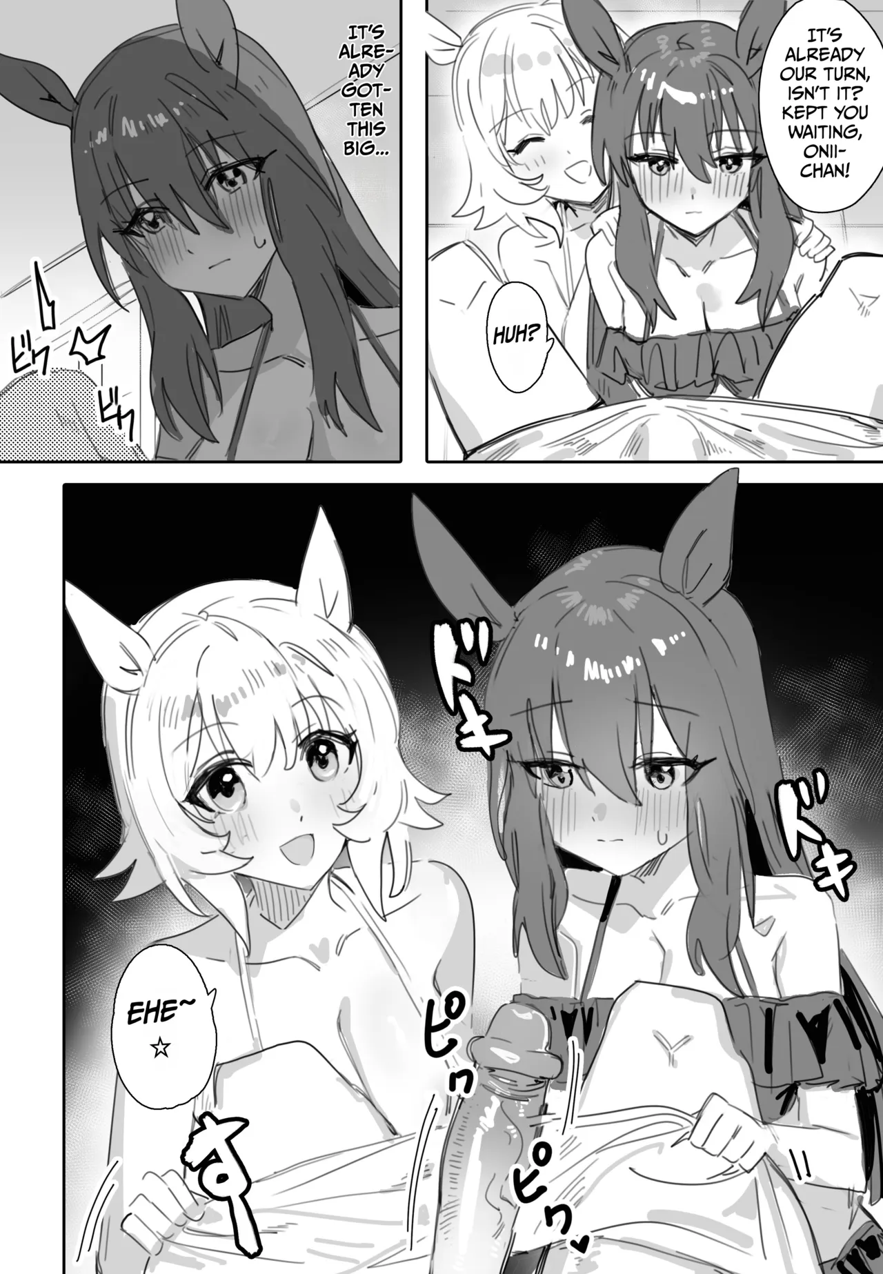 Issho ni Ofuro ni Hairimasen ka | Trainer-san, Onii-chan, Won’t You Join Us In The Bath? — preview page 11