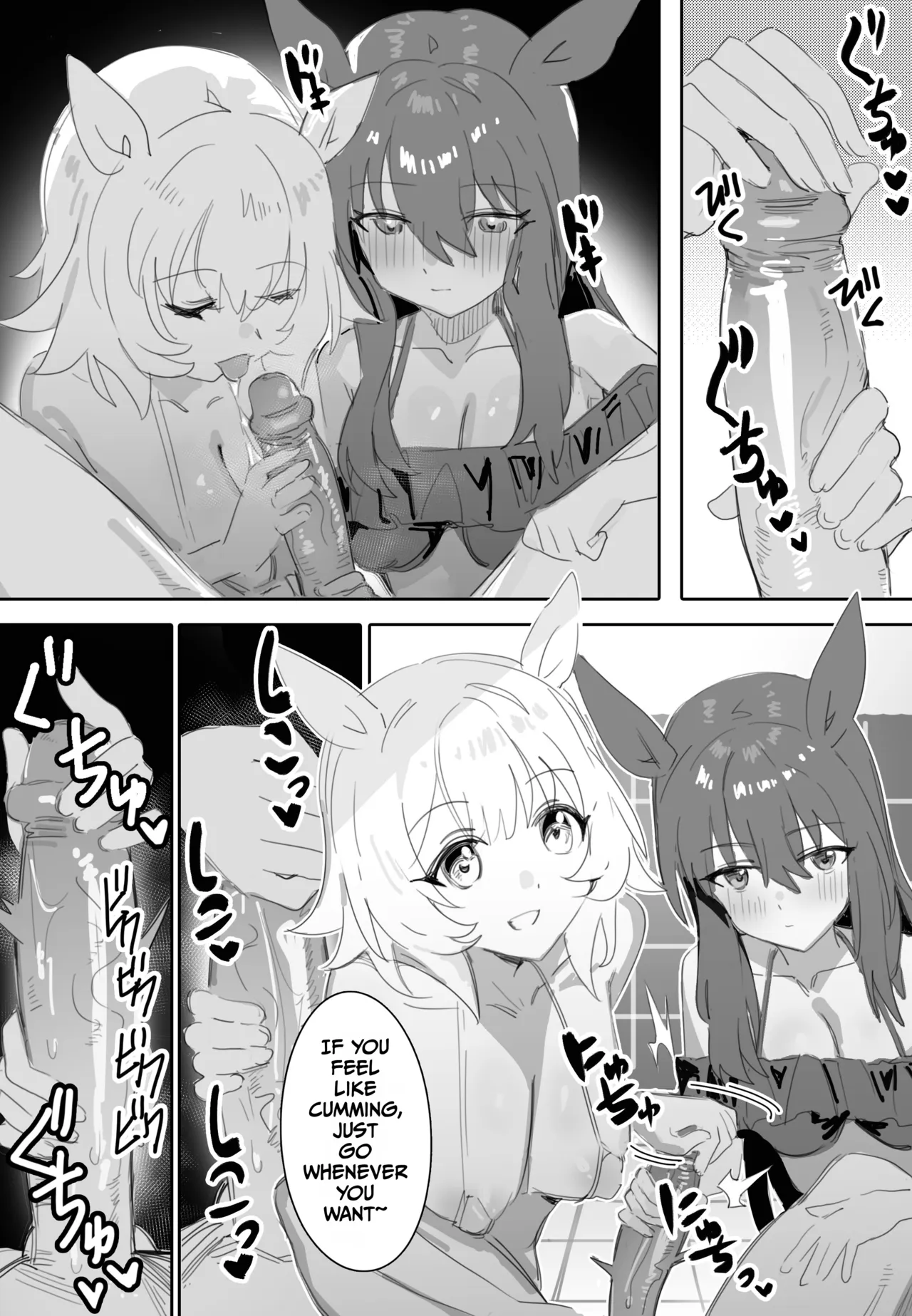 Issho ni Ofuro ni Hairimasen ka | Trainer-san, Onii-chan, Won’t You Join Us In The Bath? — preview page 12