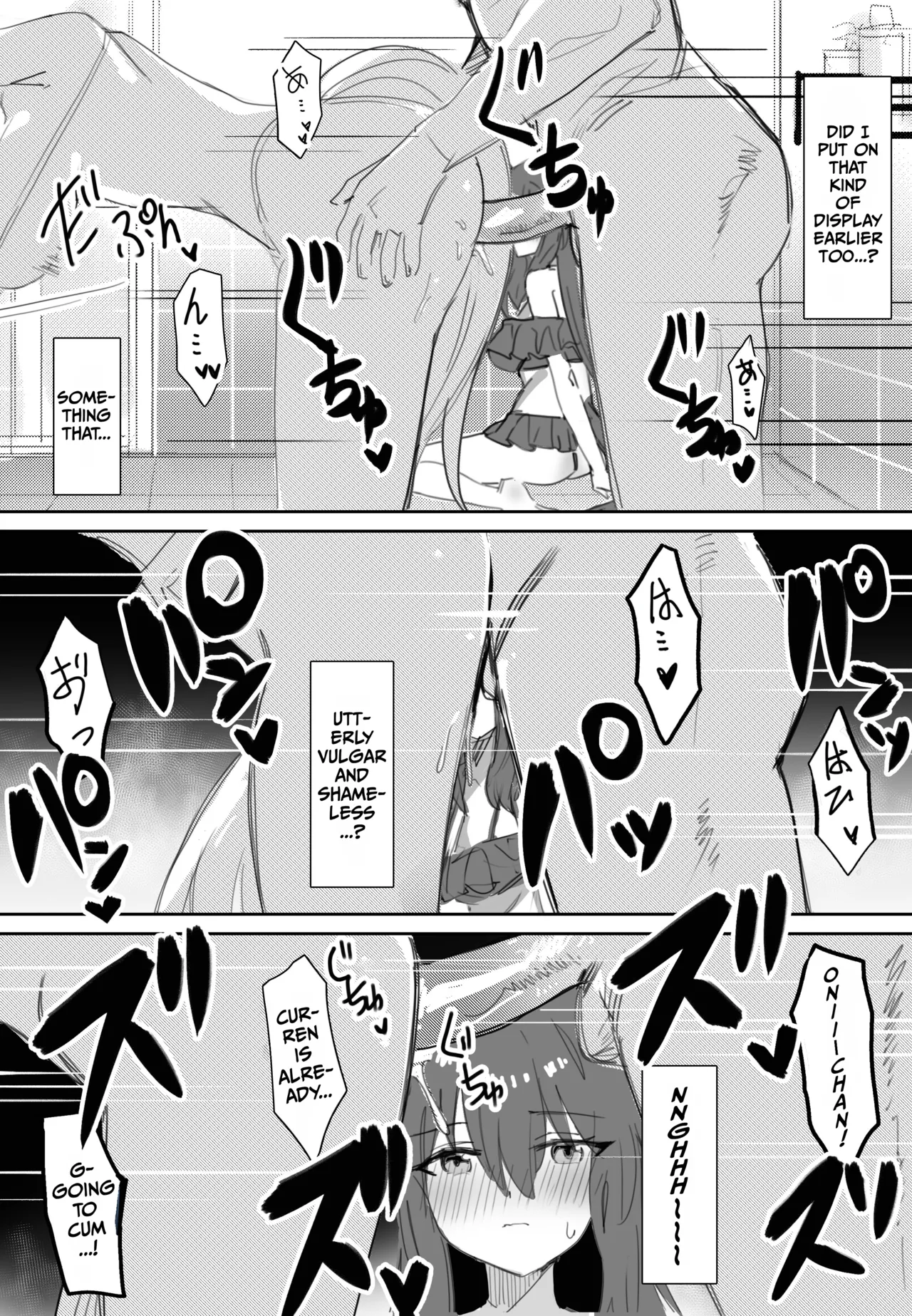 Issho ni Ofuro ni Hairimasen ka | Trainer-san, Onii-chan, Won’t You Join Us In The Bath? — preview page 19