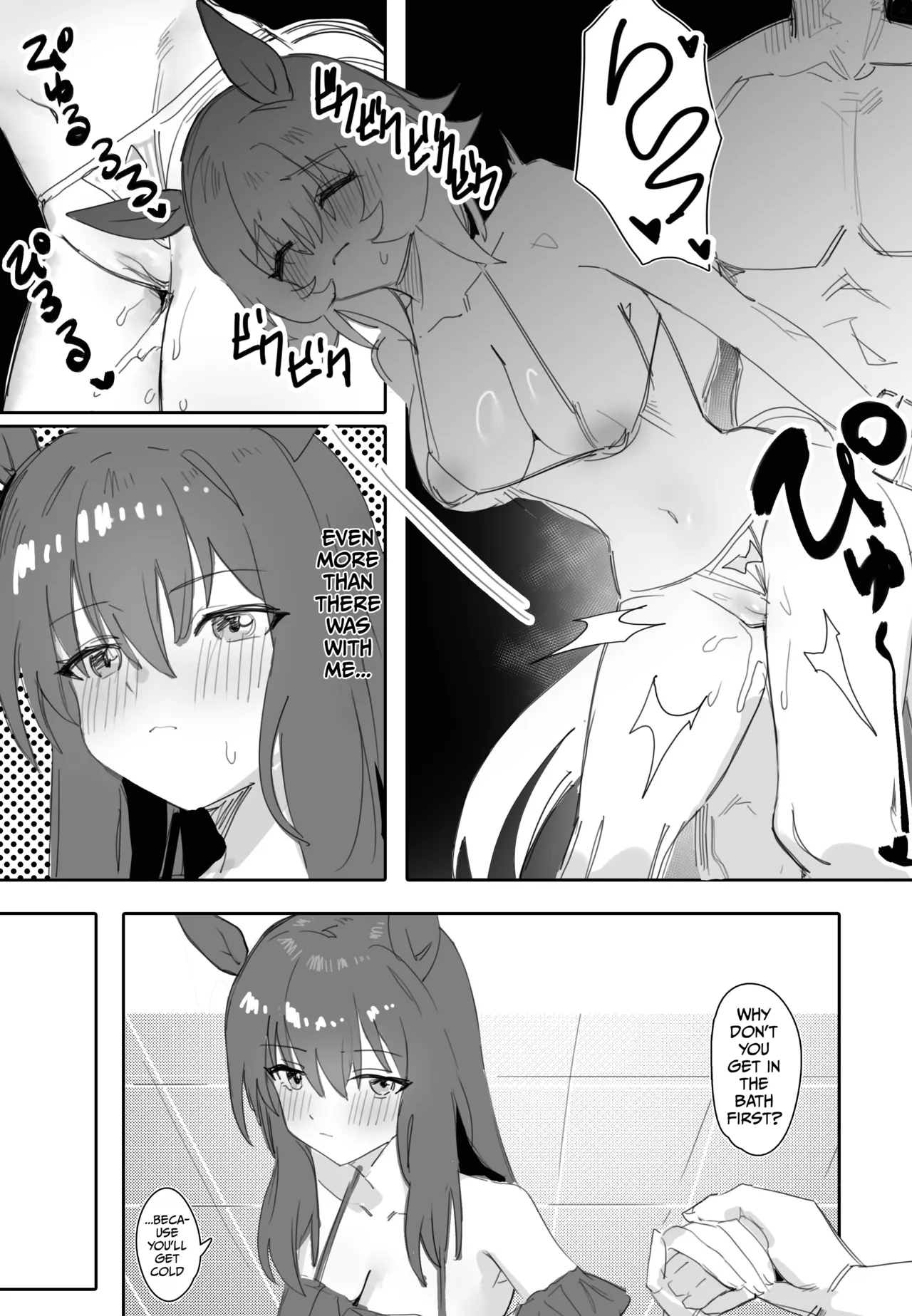Issho ni Ofuro ni Hairimasen ka | Trainer-san, Onii-chan, Won’t You Join Us In The Bath? — preview page 20