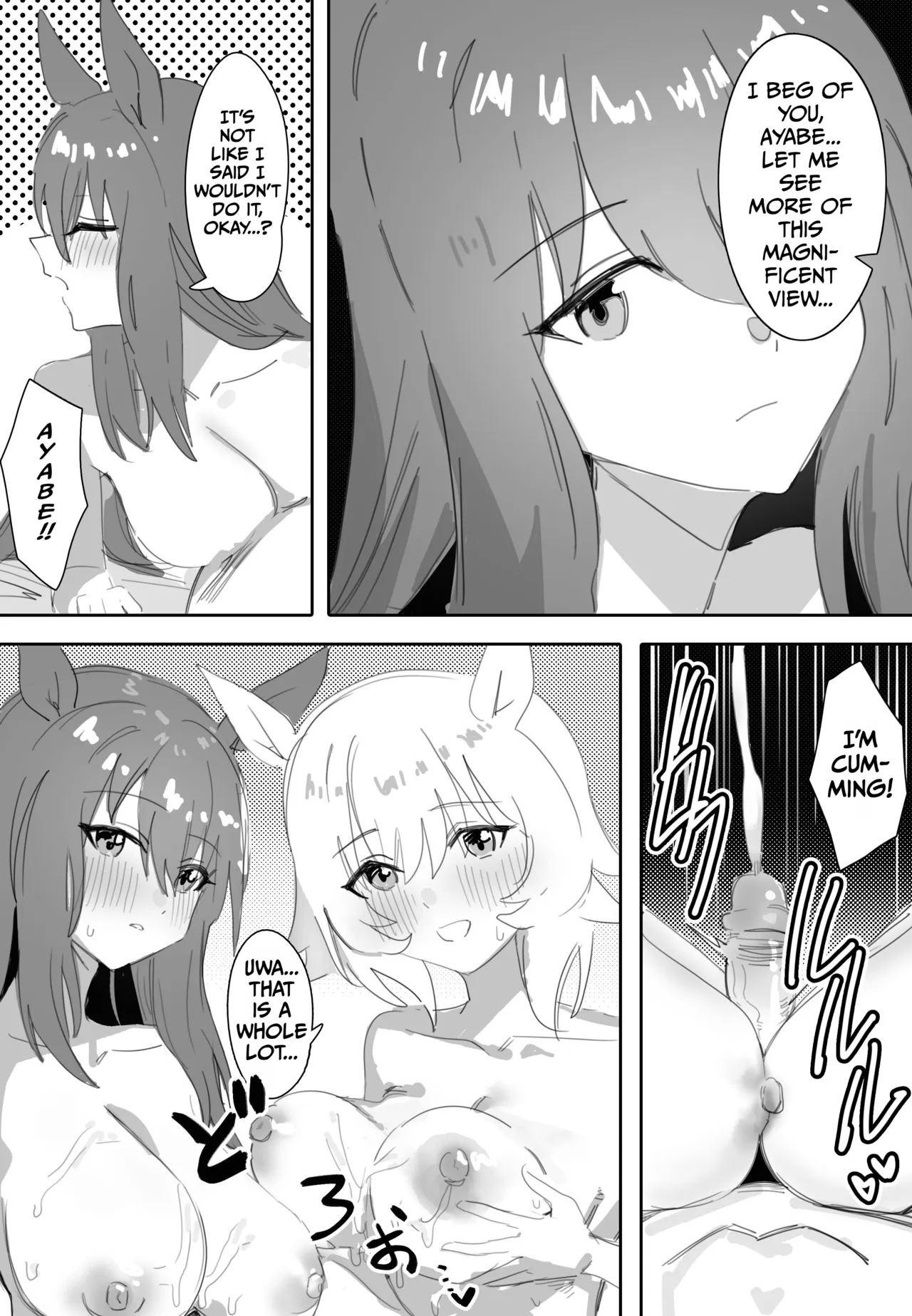 Issho ni Ofuro ni Hairimasen ka | Trainer-san, Onii-chan, Won’t You Join Us In The Bath? – Chapter 1 – page 23