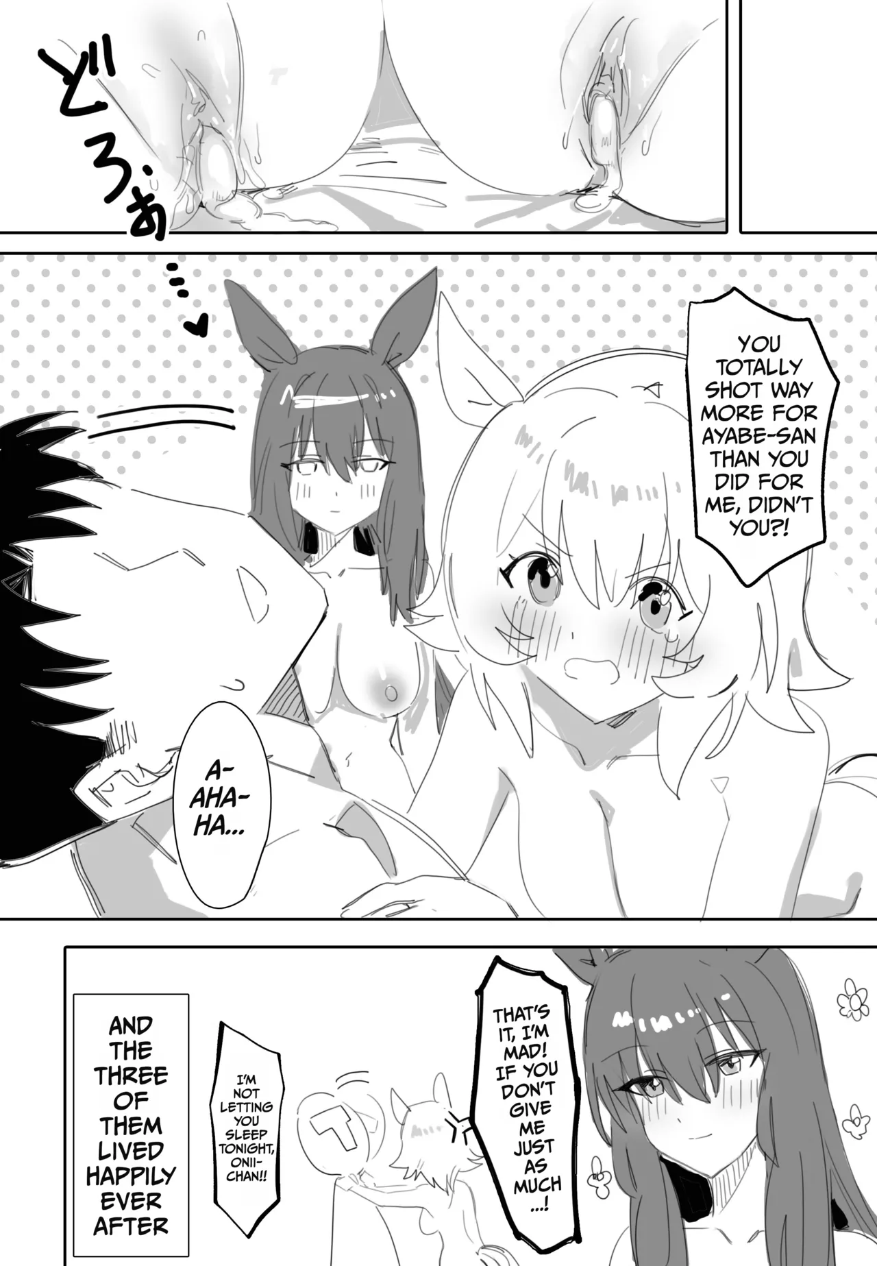 Issho ni Ofuro ni Hairimasen ka | Trainer-san, Onii-chan, Won’t You Join Us In The Bath? – Chapter 1 – page 37