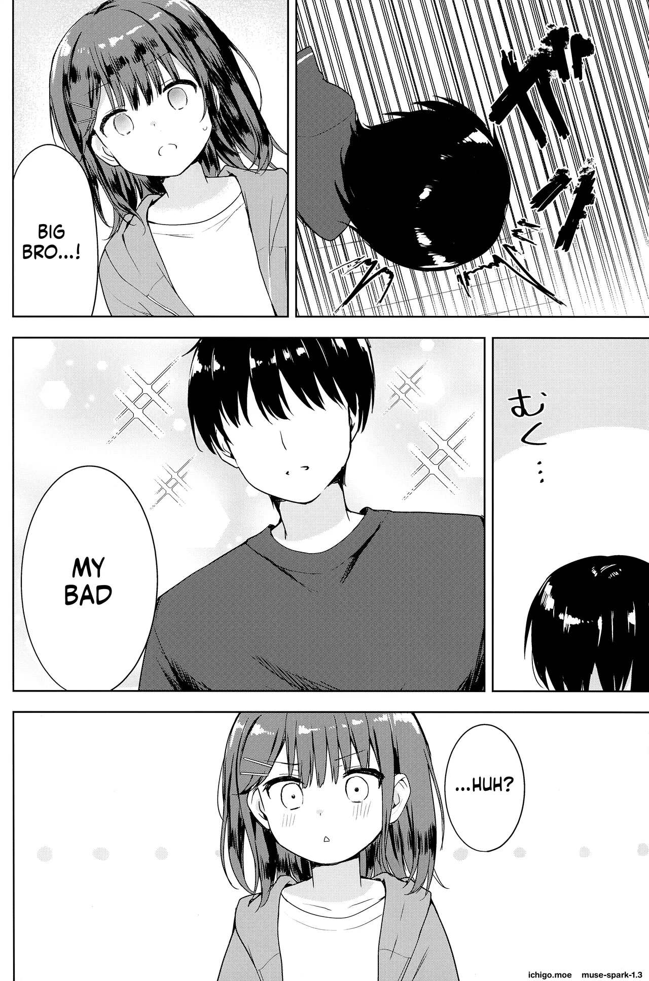 Kanpeki na Onii o Shomou shimasu! — preview page 3