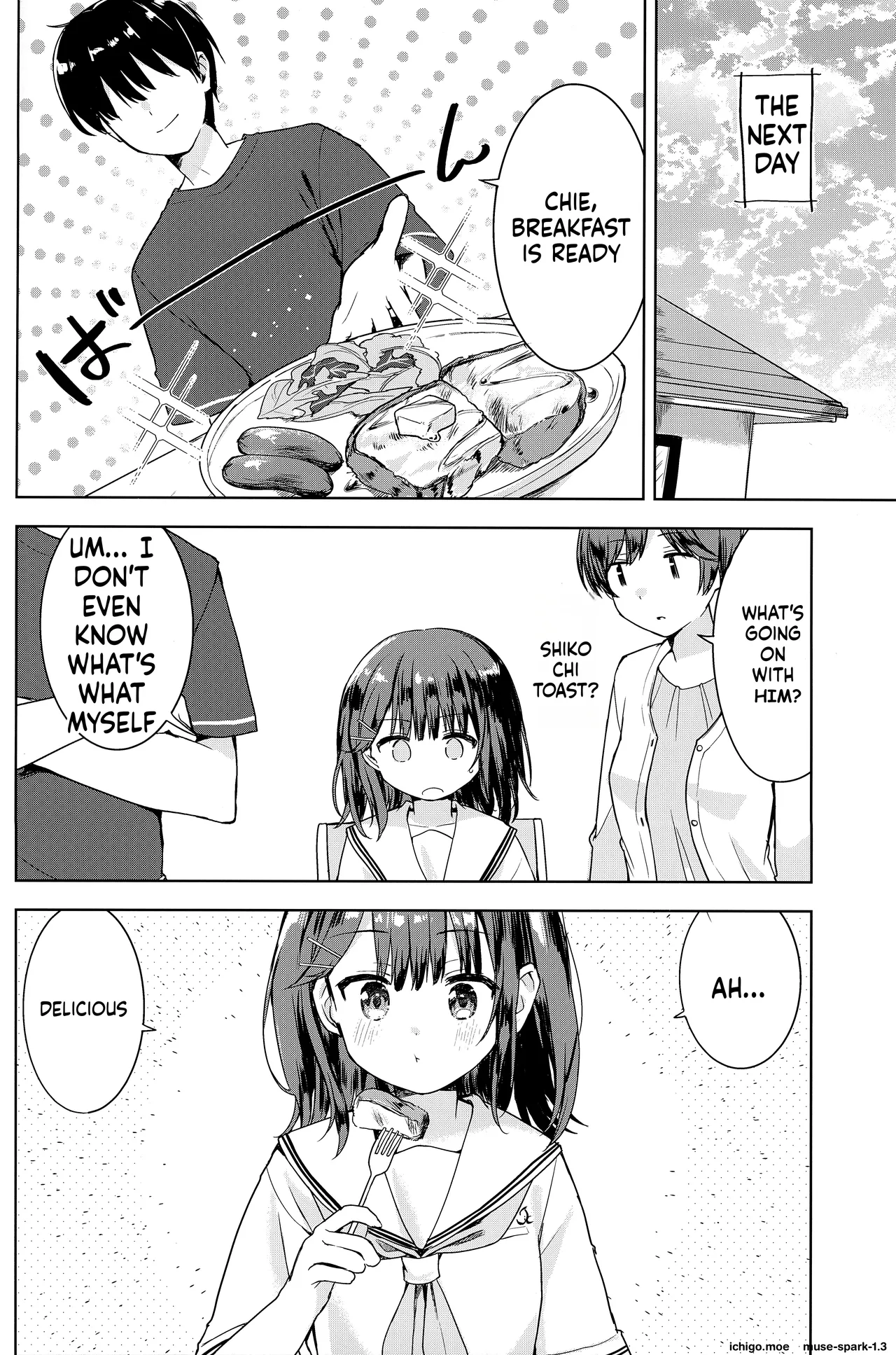 Kanpeki na Onii o Shomou shimasu! — preview page 5